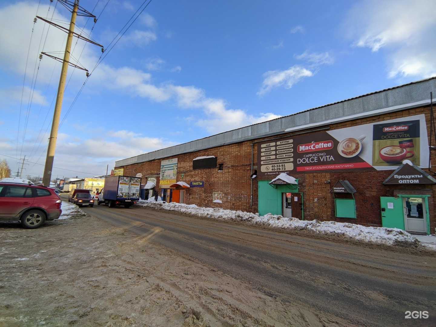 Отзывы на компанию Магазин рыбной продукции и полуфабрикатов в Томске c фото