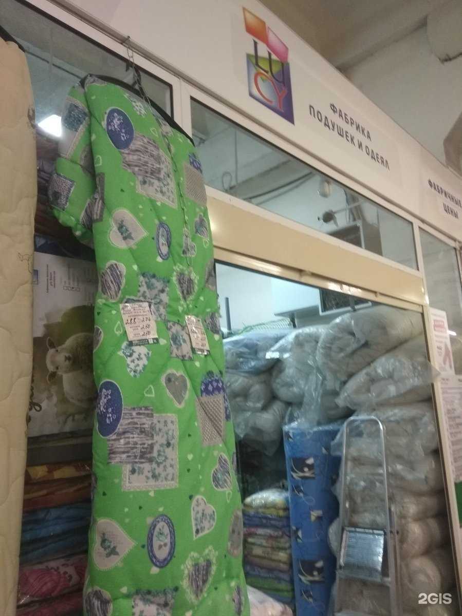 Отзывы на компанию Lucy в Иванове c фото