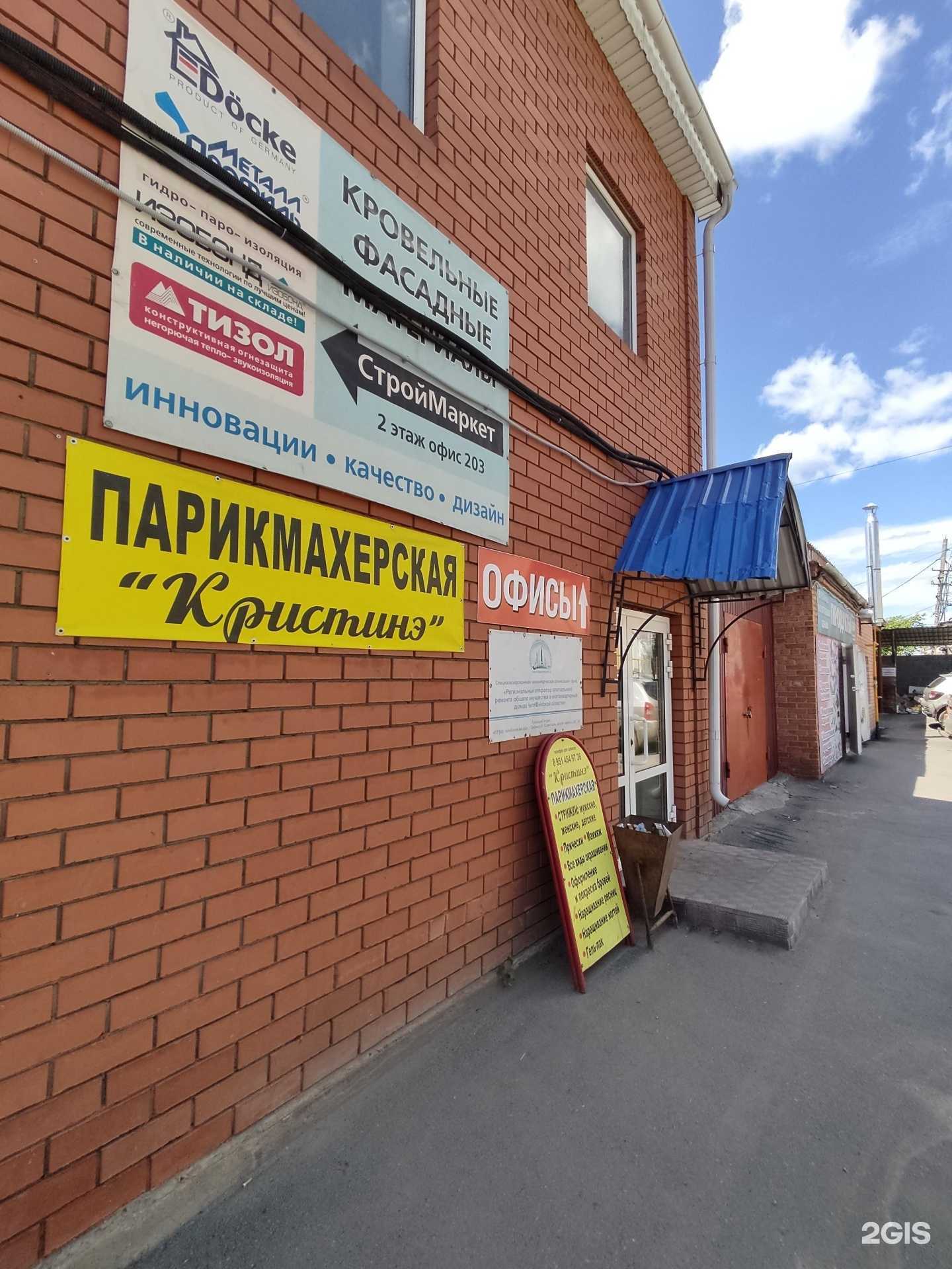 Отзывы на компанию Юридическая фирма в г. Троицк c фото