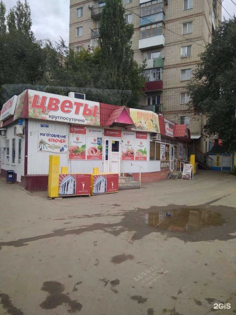 Отзывы на компанию Цветочный салон в Саратове c фото