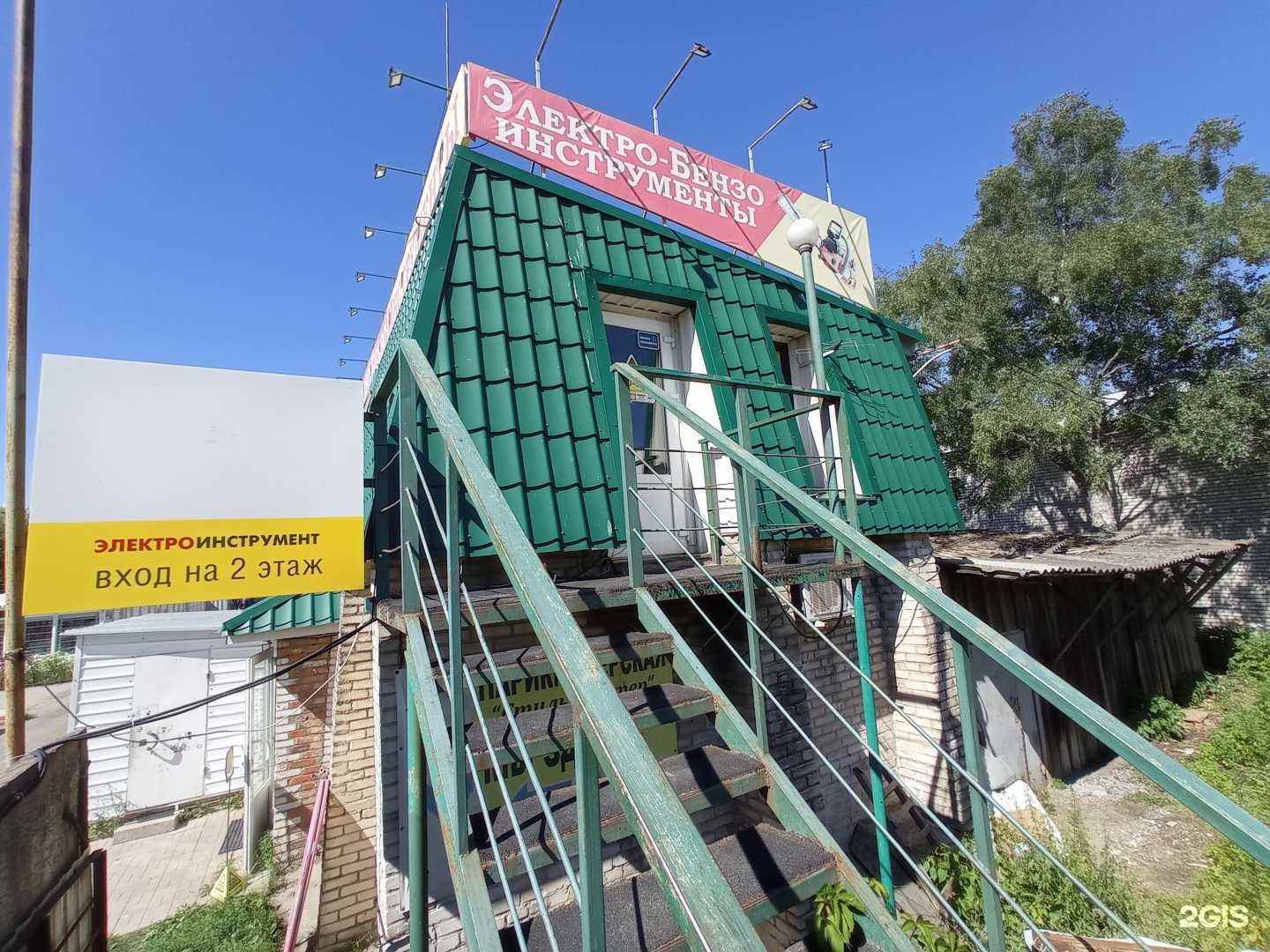 Отзывы на компанию 220 вольт в г. Сертолово c фото