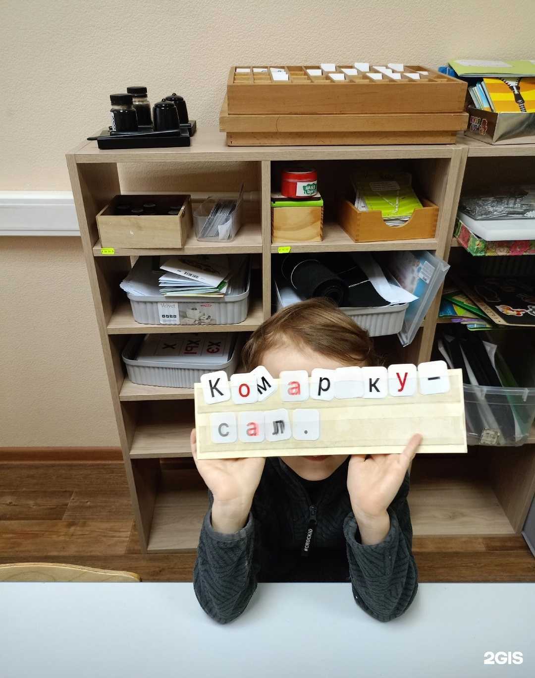 Отзывы на компанию Школа чтения, письма и каллиграфии в г. Ижевск c фото