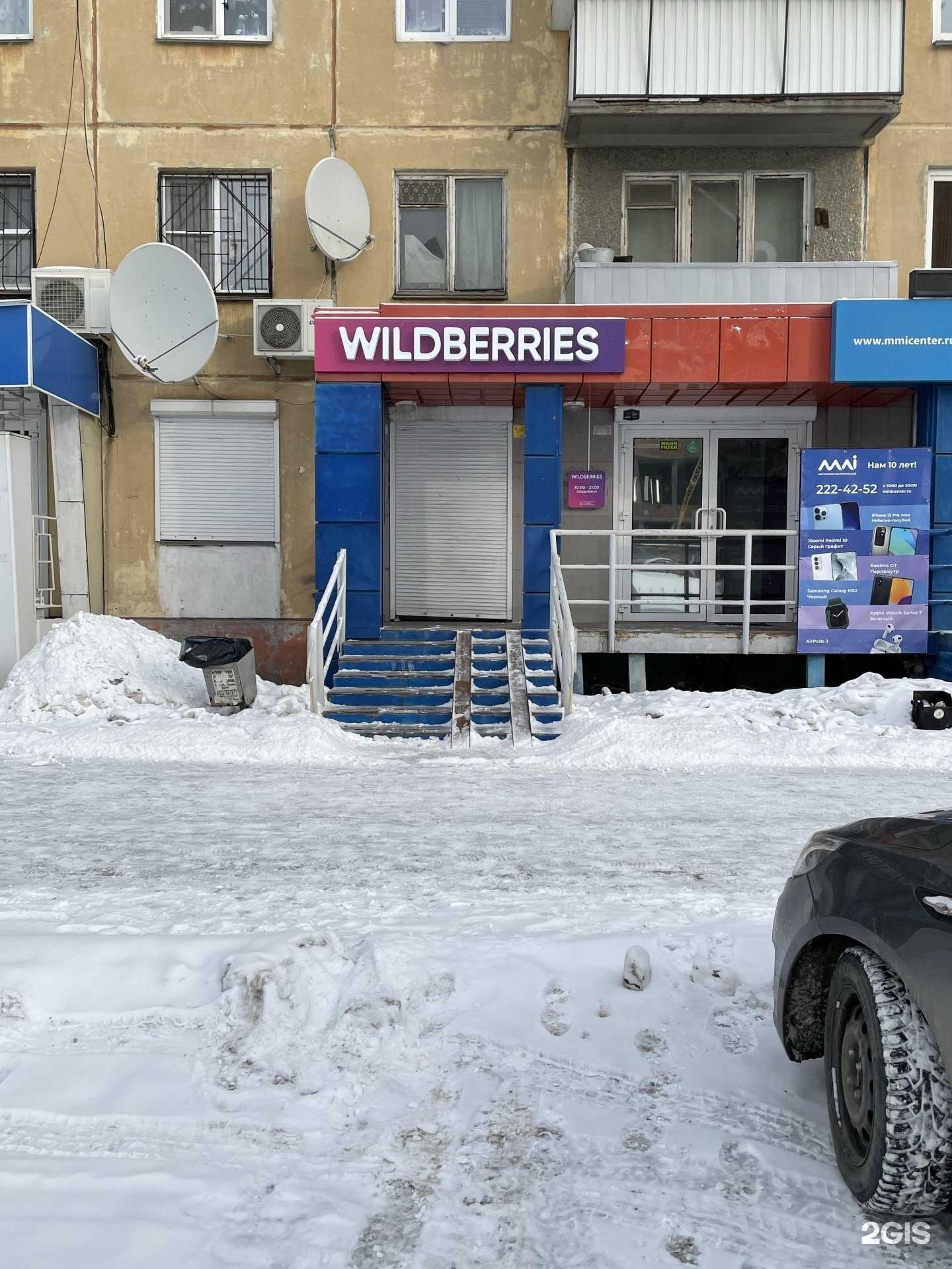 Отзывы на компанию Torstore в Челябинске c фото - фотография 2 из 2