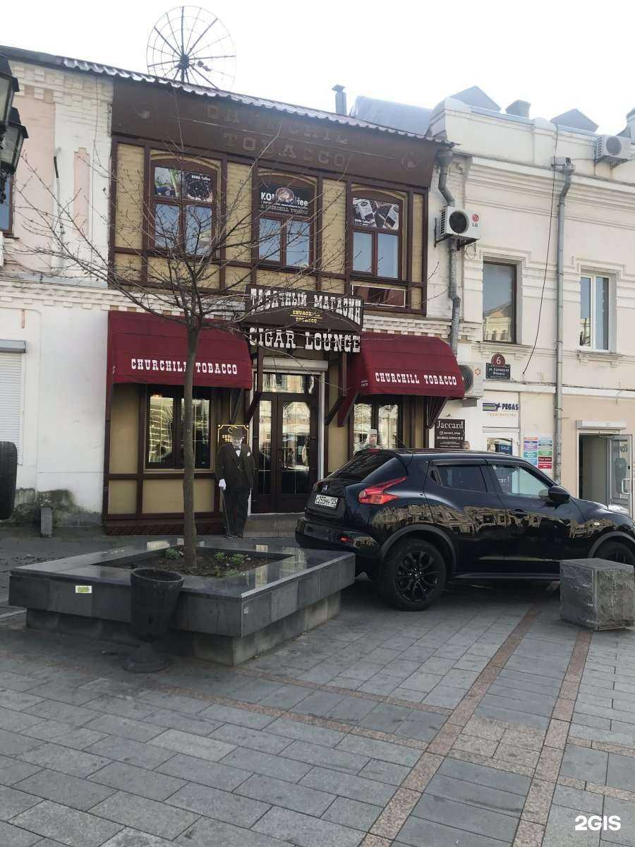 Отзывы на компанию Churchill Tobacco в Владивостоке c фото