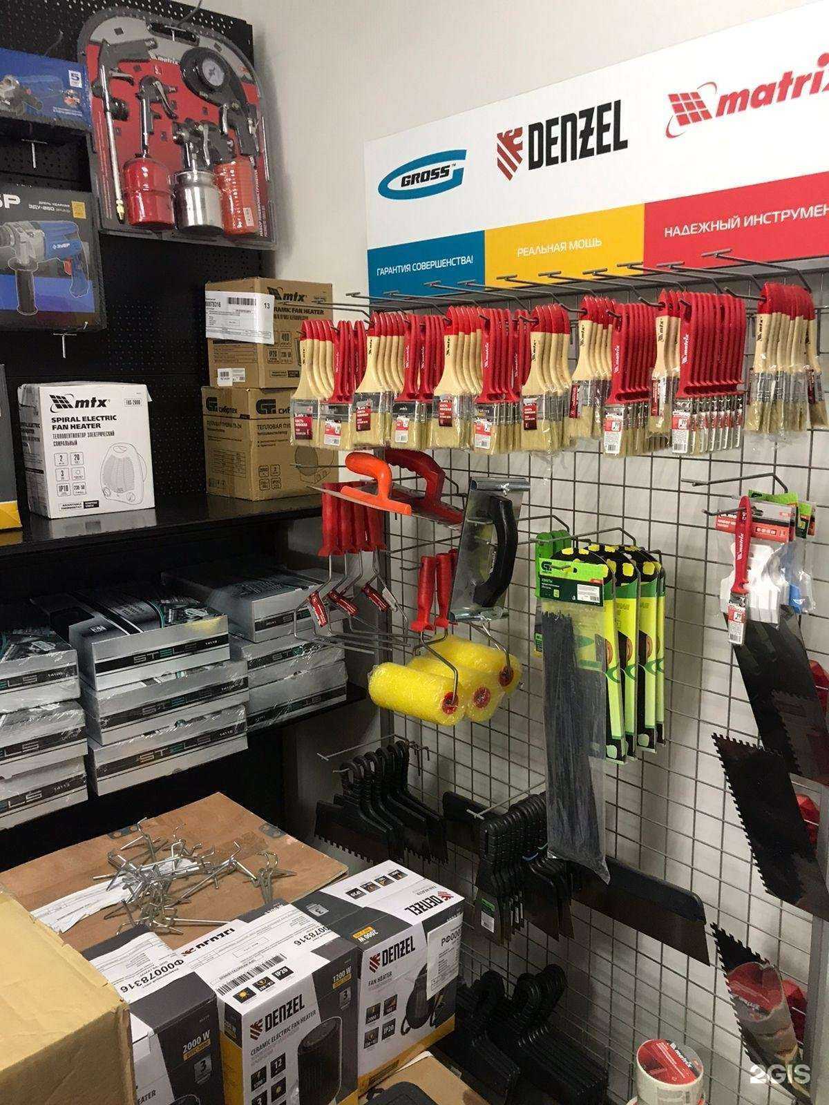 Отзывы на компанию Инструментов в г. Волгоград c фото