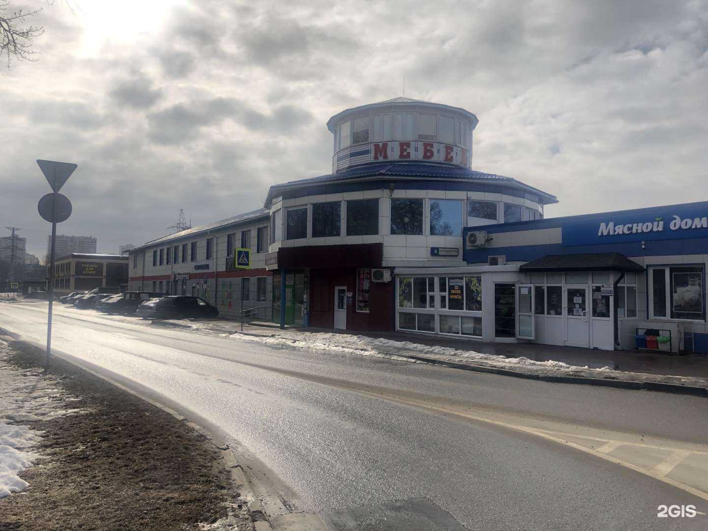 Отзывы на компанию Центр бытовых услуг в Солнечногорске c фото - фотография 2 из 2