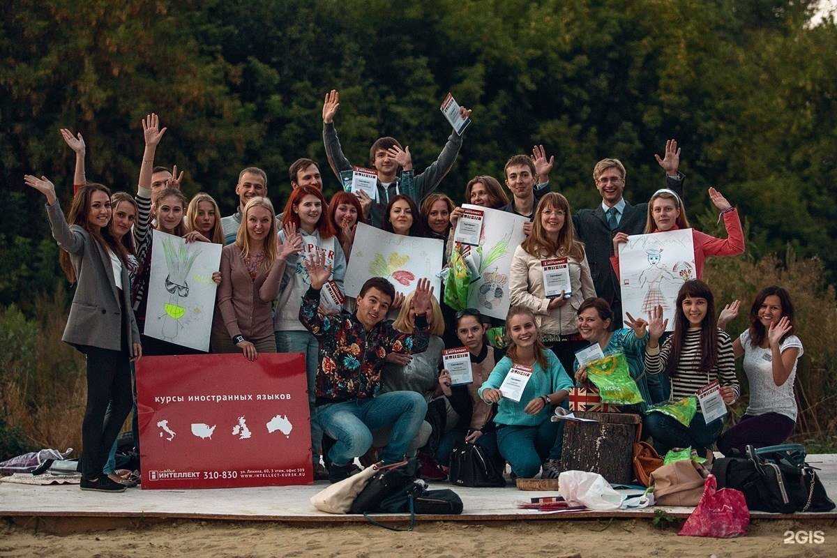 Отзывы на компанию Intellect в Курске c фото