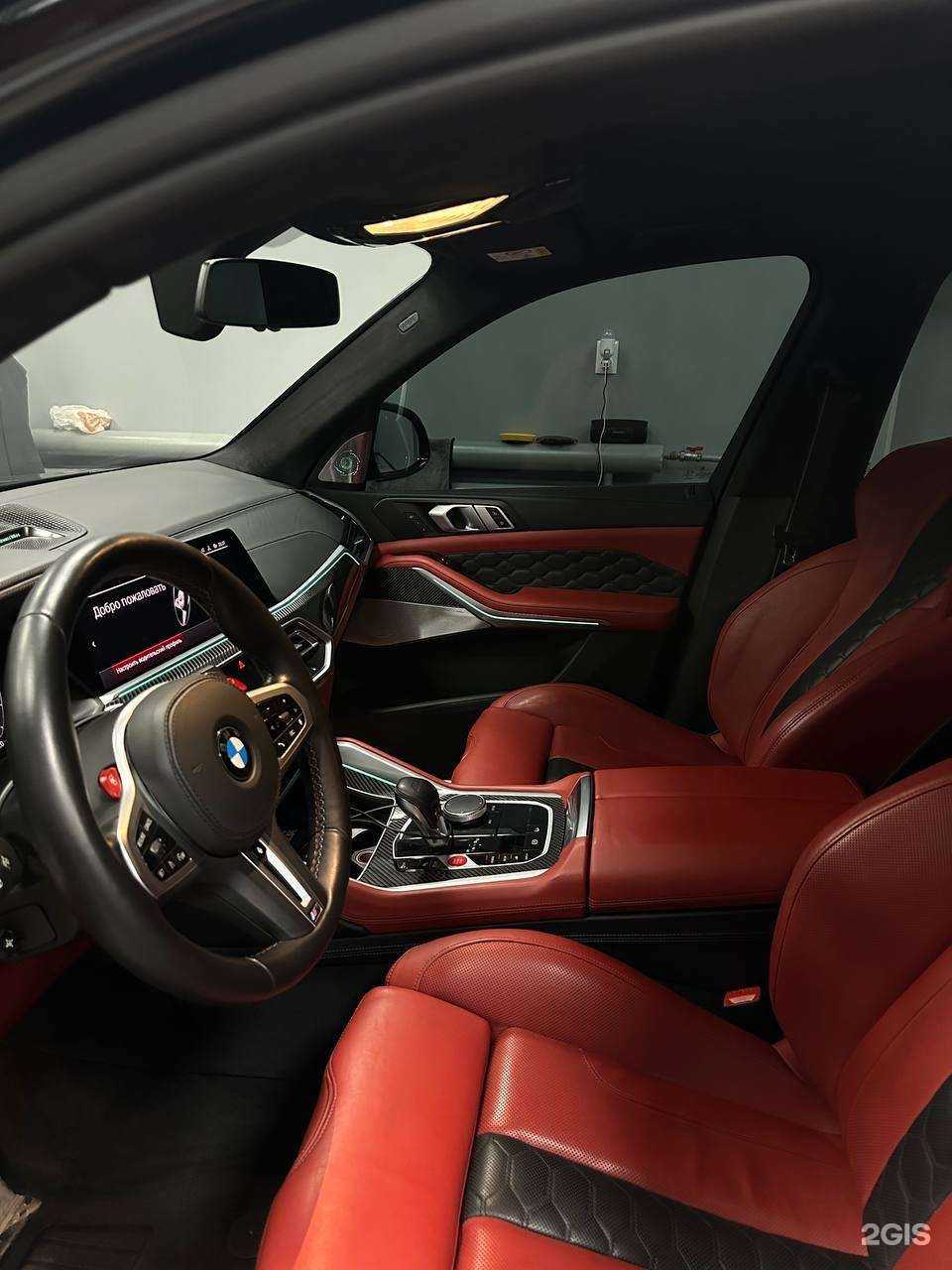 Отзывы на компанию Kart blanh в Красноярске c фото