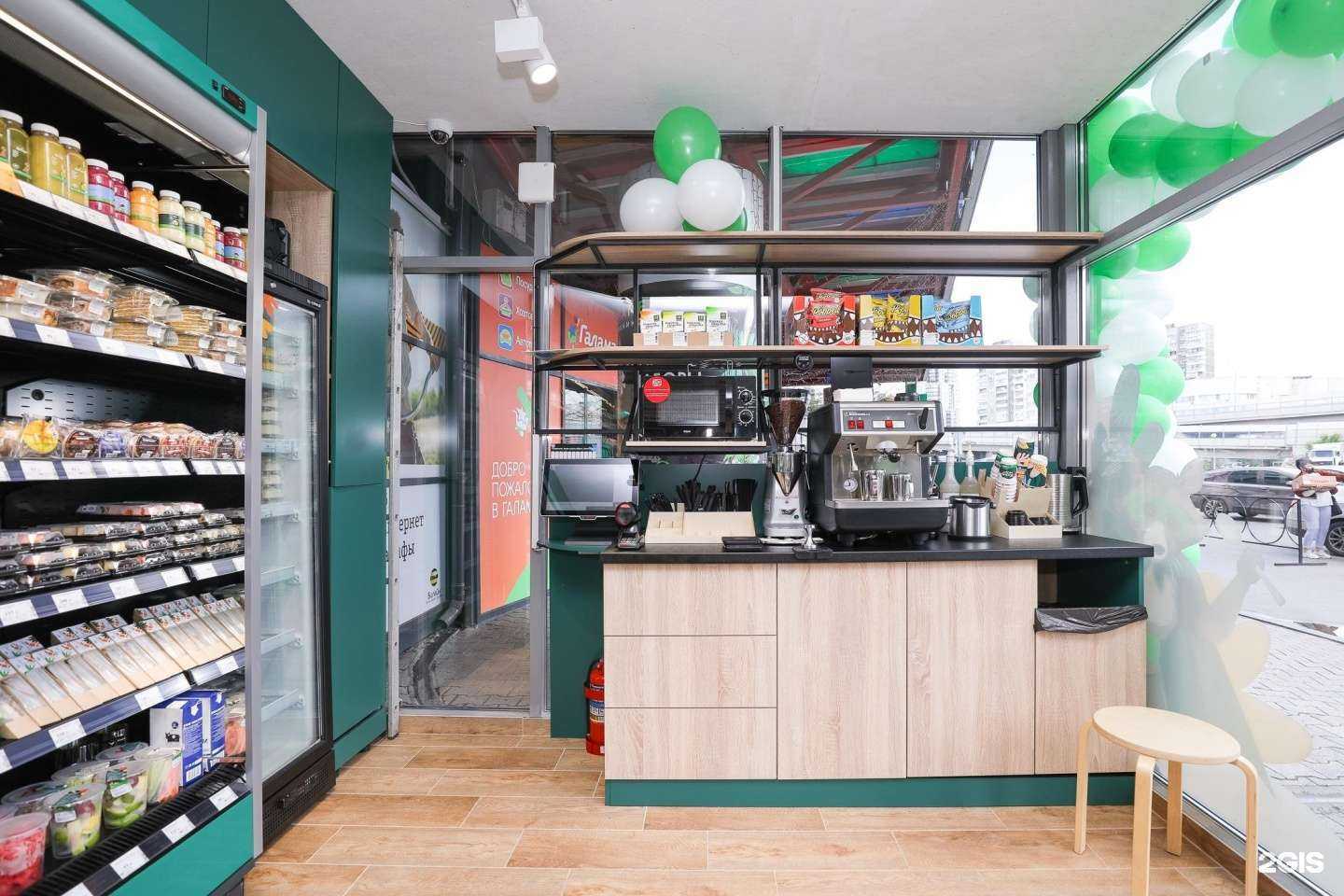 Отзывы на компанию Жизньмарт мини в Екатеринбурге c фото