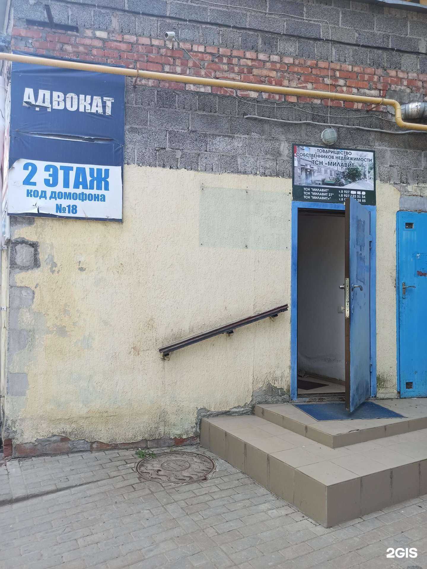 Отзывы на компанию Адвокатский кабинет Анохина Т.В. в г. Балаково c фото