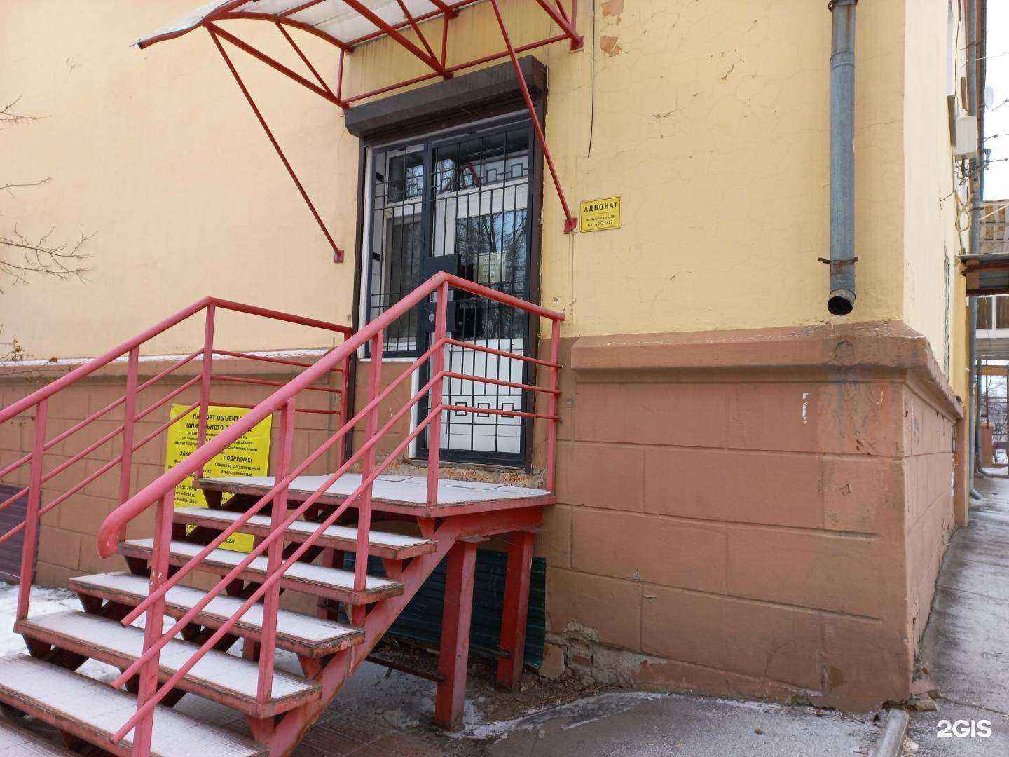 Отзывы на компанию Адвокатский кабинет Удачина С.Н. в г. Иркутск c фото