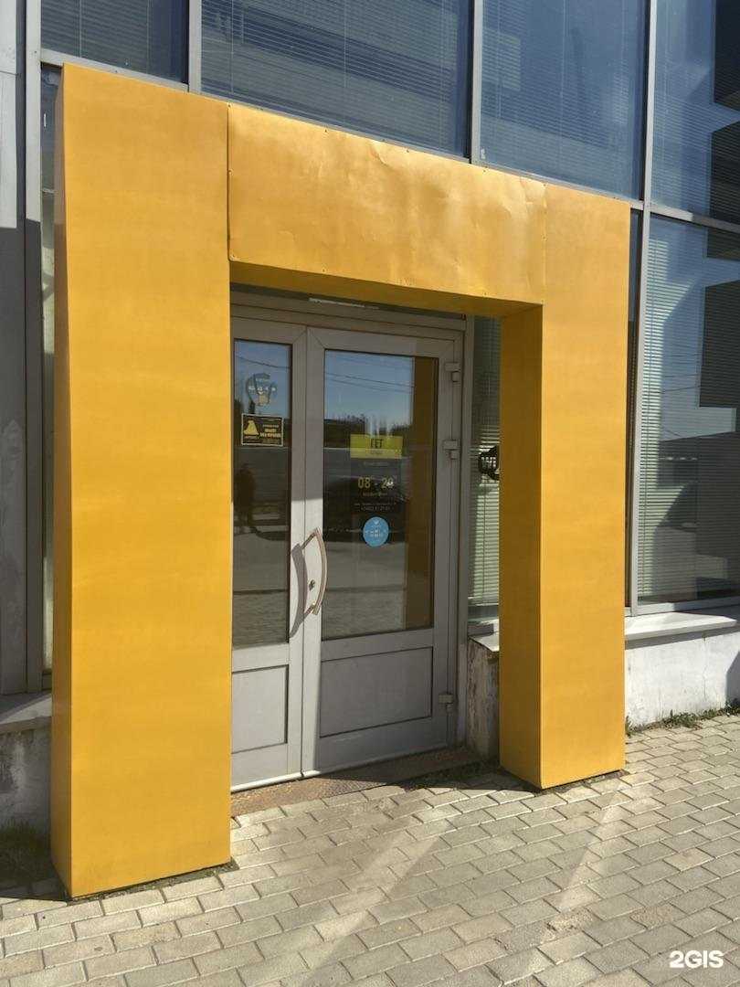 Отзывы на компанию Гет Сервис в Владимире c фото