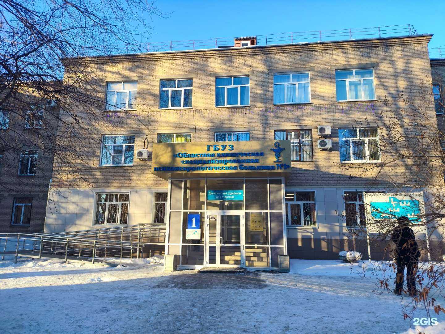 Отзывы на компанию Государственная аптека в Челябинске c фото