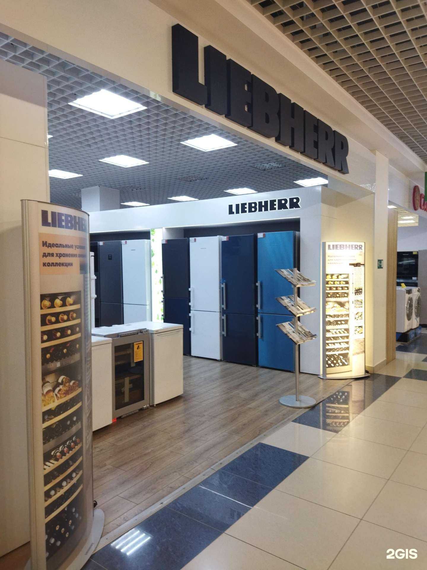 Отзывы на компанию Liebherr в Тюмени c фото