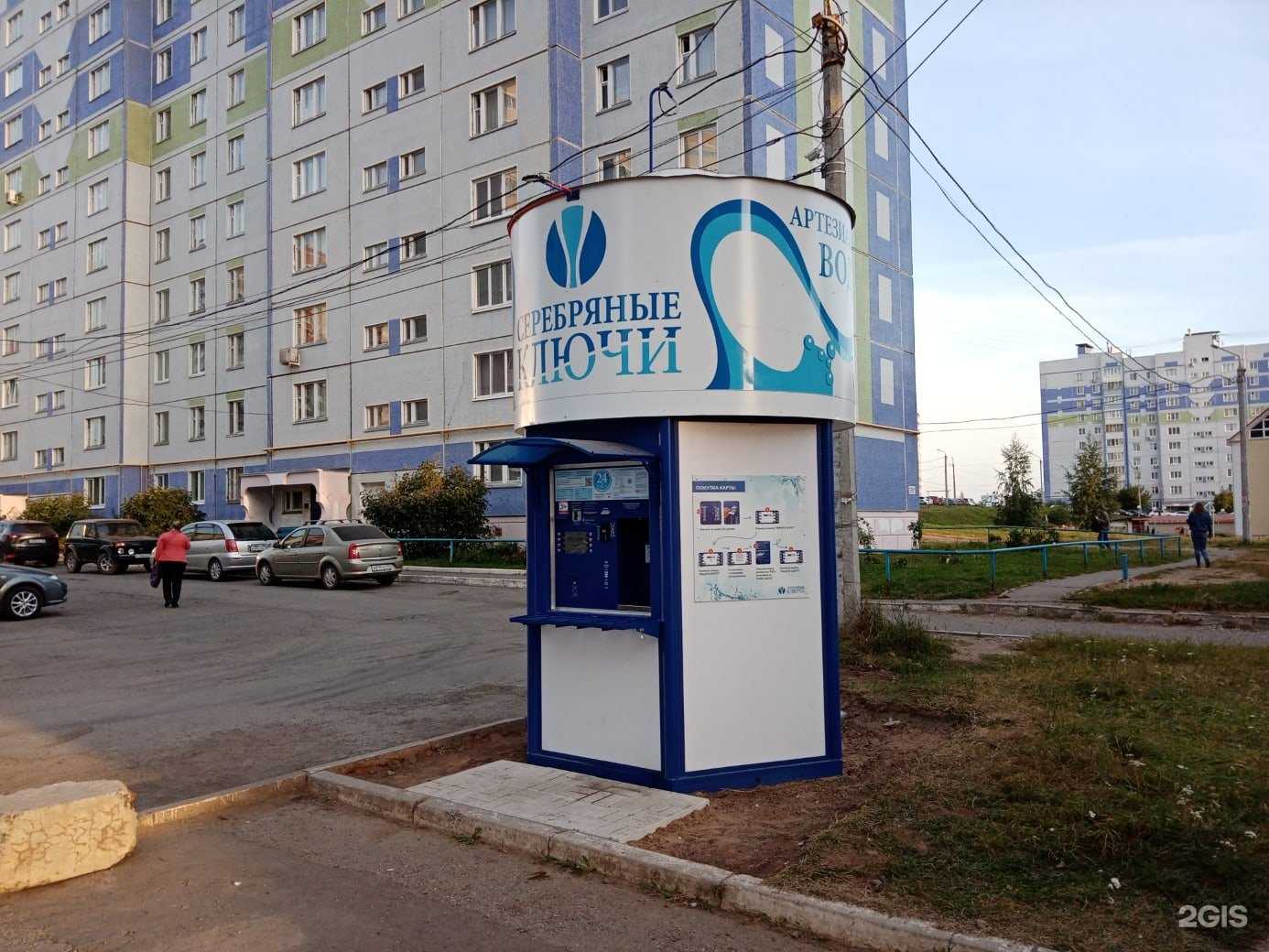 Отзывы на компанию Серебряные ключи в Ижевске c фото