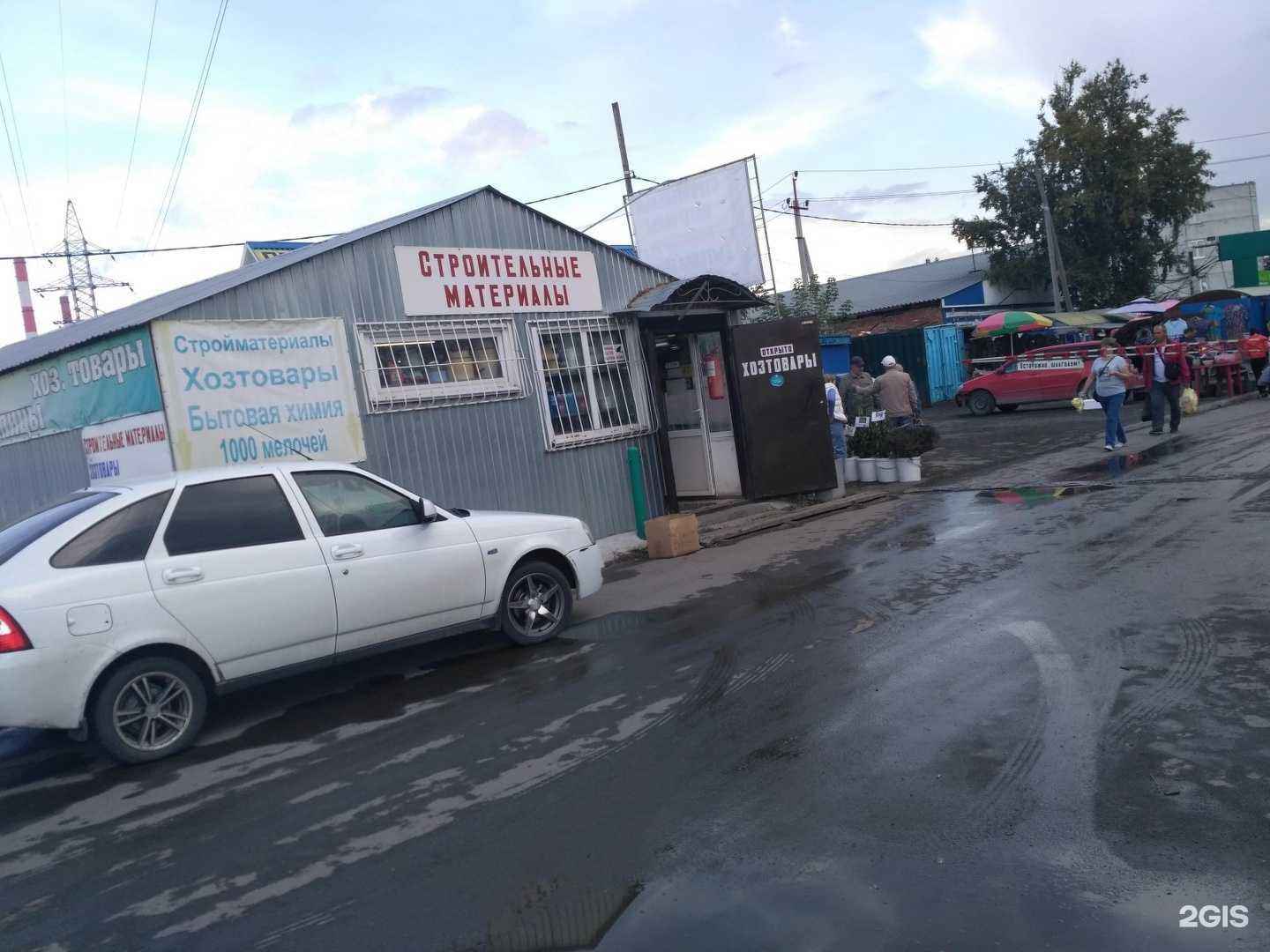 Отзывы на компанию Магазин строительных и хозяйственных товаров в Кемерове c фото - фотография 2 из 2