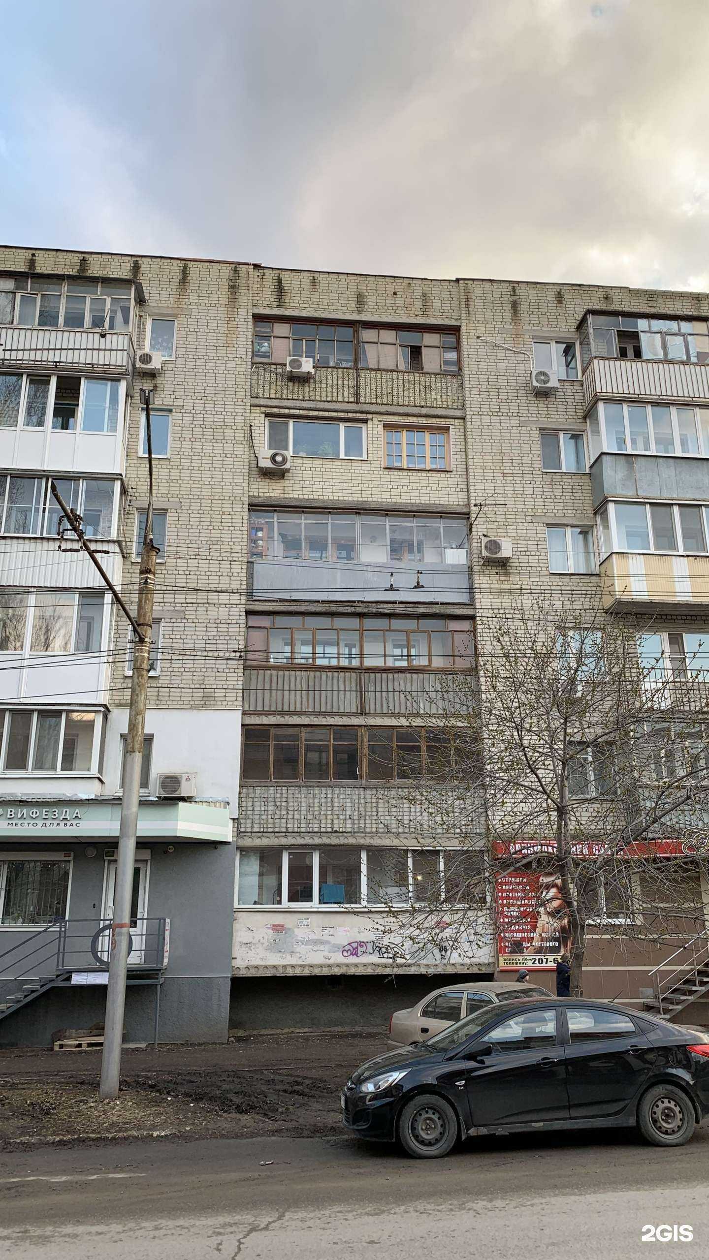 Отзывы на компанию Флирт в Саратове c фото - фотография 2 из 2