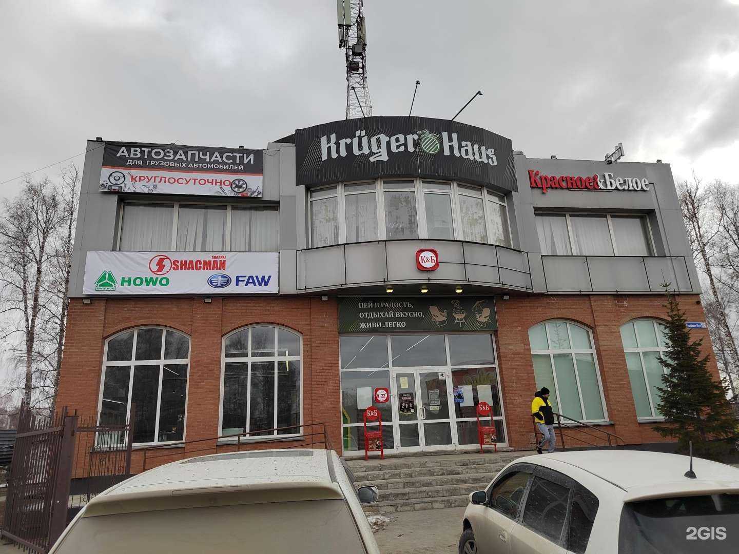 Отзывы на компанию Магазин автозапчастей для грузовых автомобилей в Новосибирске c фото - фотография 2 из 2