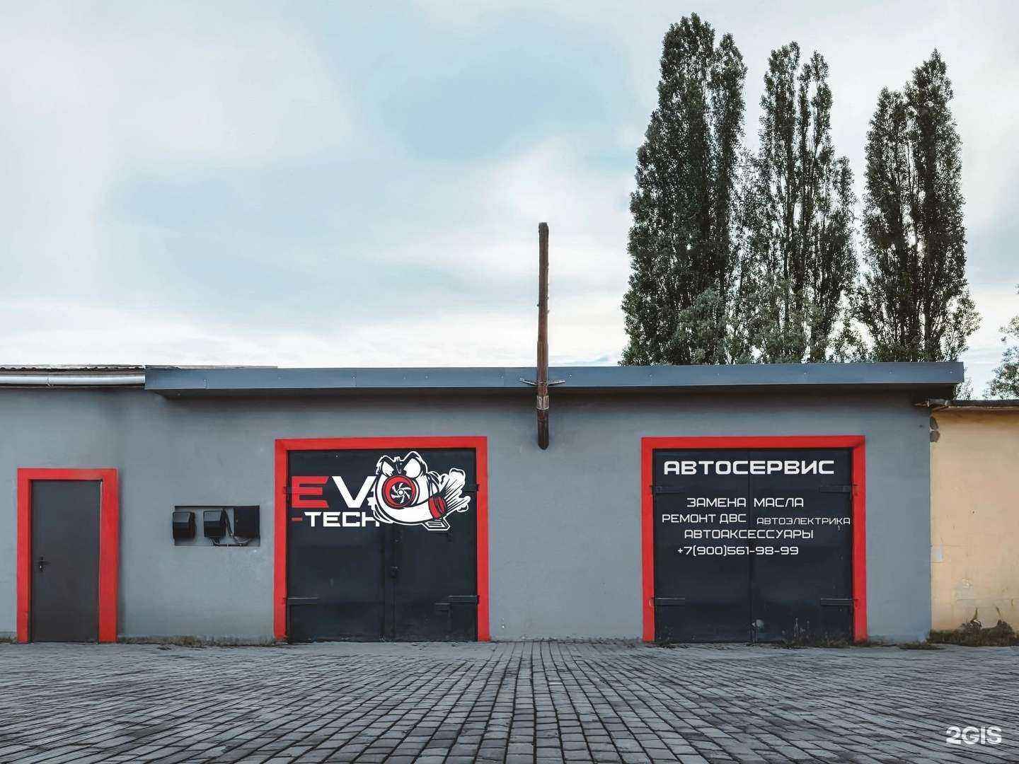 Отзывы на компанию Evotech в Калининграде c фото