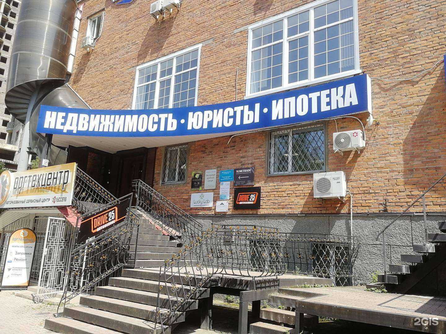 Отзывы на компанию Вирц-Недвижимость в г. Владивосток c фото