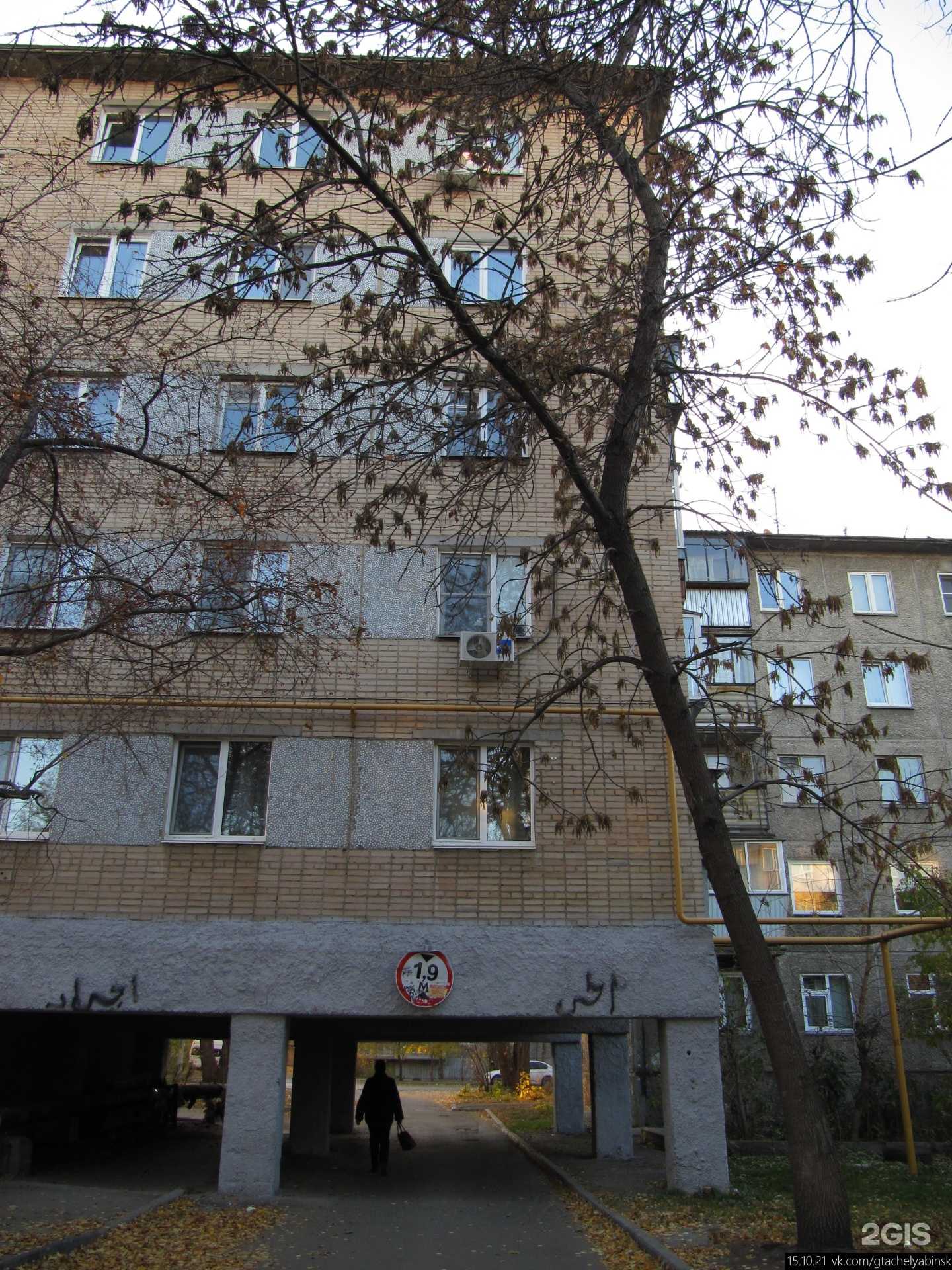 Отзывы на компанию Бартая в Челябинске c фото - фотография 2 из 2