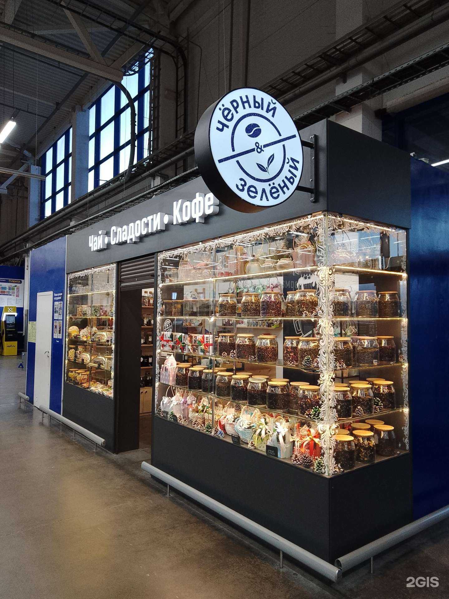 Отзывы на компанию Черный-зеленый в Новороссийске c фото