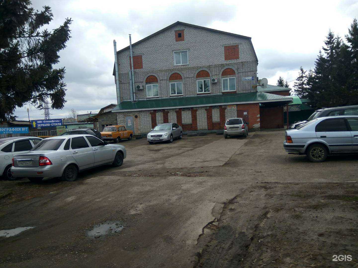 Отзывы на компанию Пикап Отель в Чебоксарах c фото - фотография 2 из 2