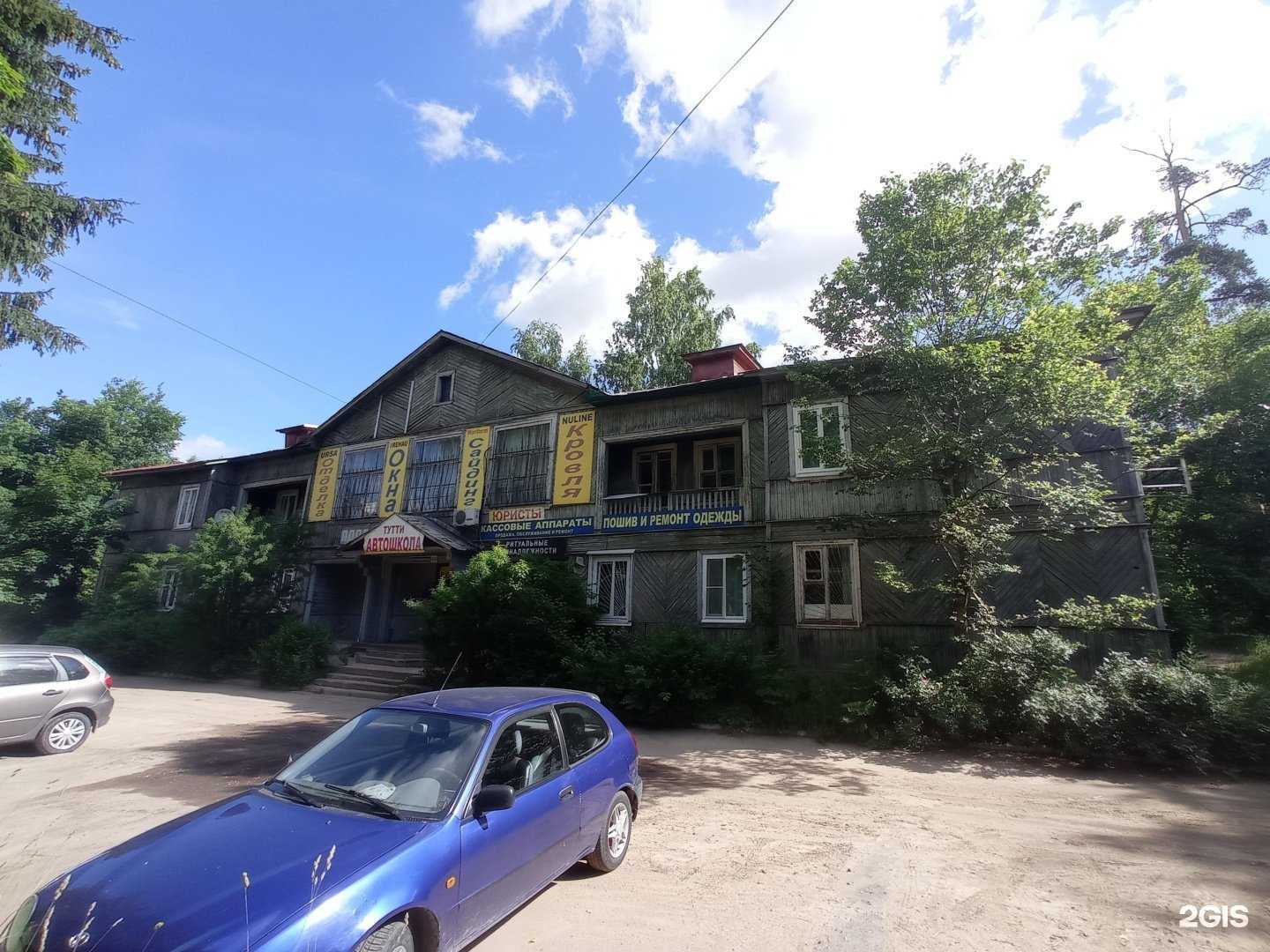 Отзывы на компанию Поток в Всеволожске c фото - фотография 2 из 2