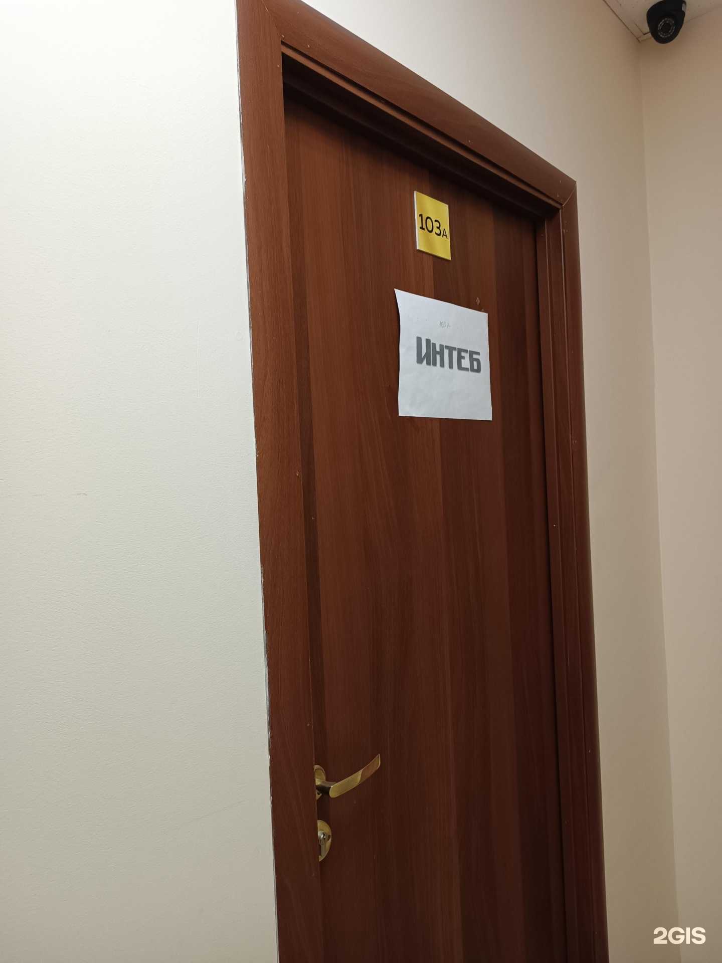 Отзывы на компанию Интеб в г. Нижний Новгород c фото