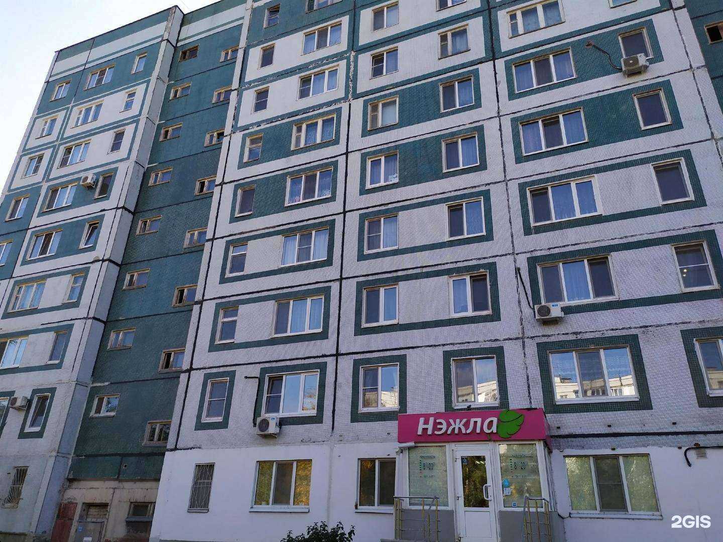 Отзывы на компанию Нэжла в Казани c фото - фотография 2 из 2