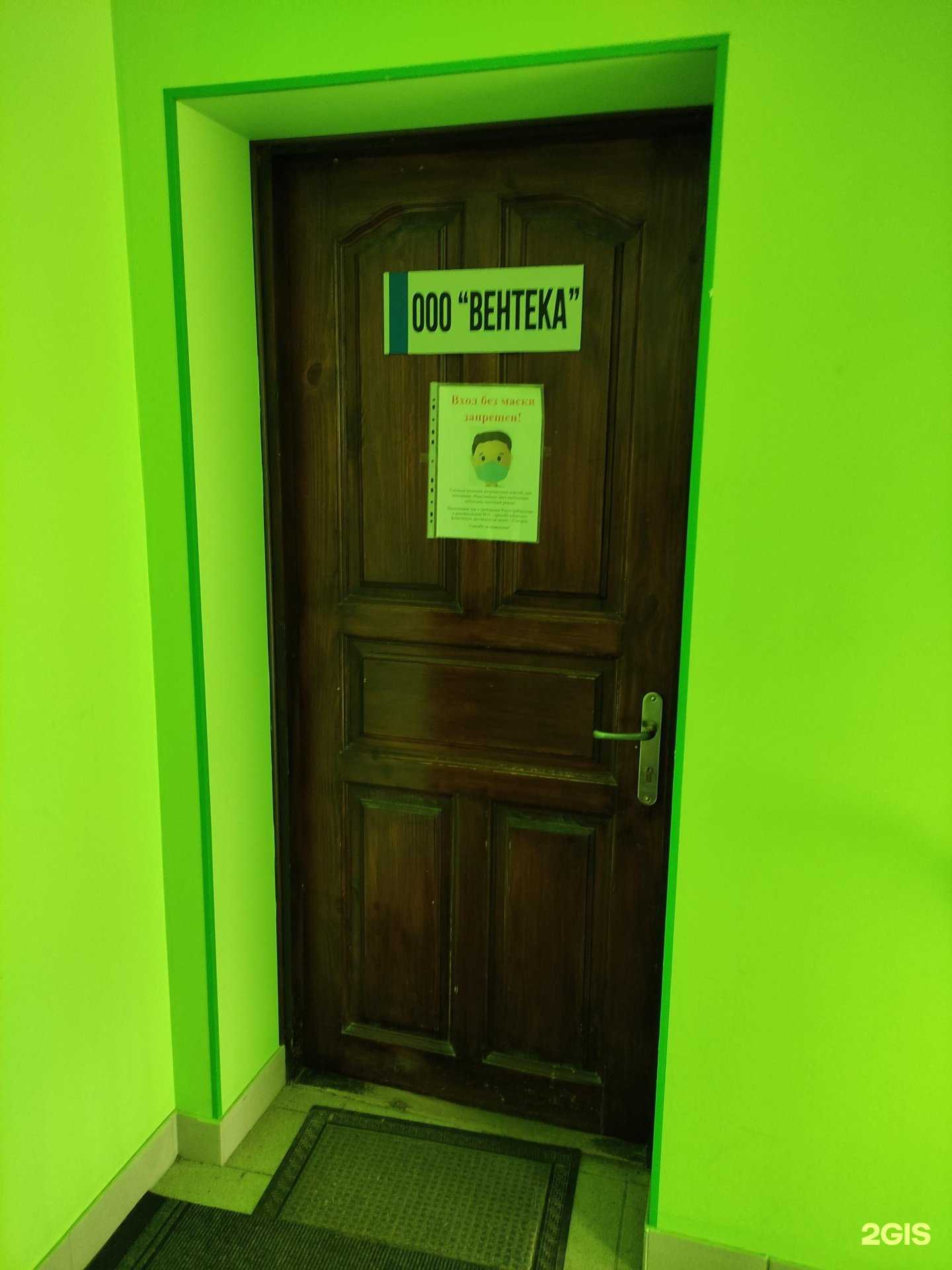 Отзывы на компанию Вентека в г. Тула c фото