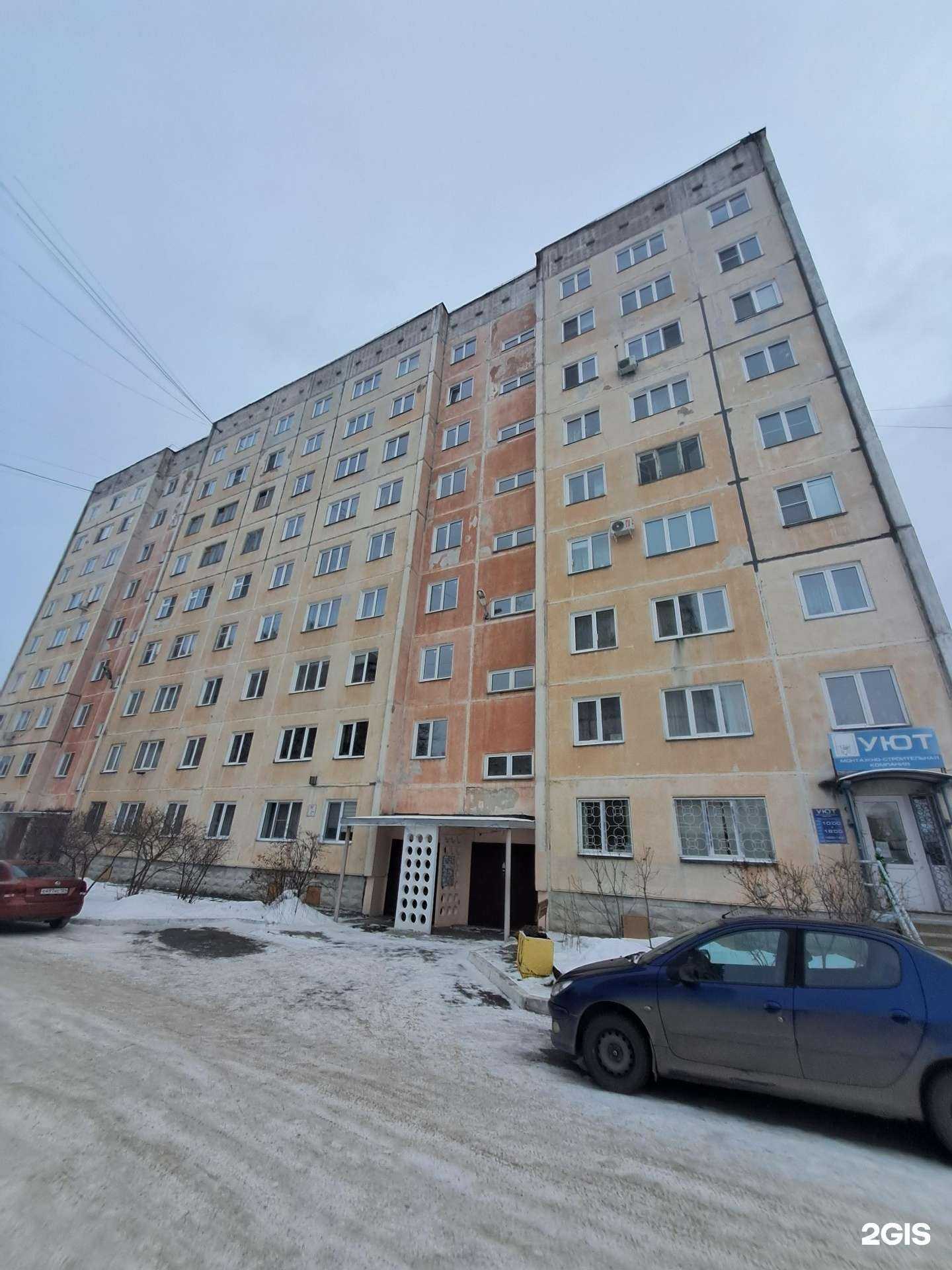 Отзывы на компанию Уют в Железногорске c фото - фотография 2 из 2