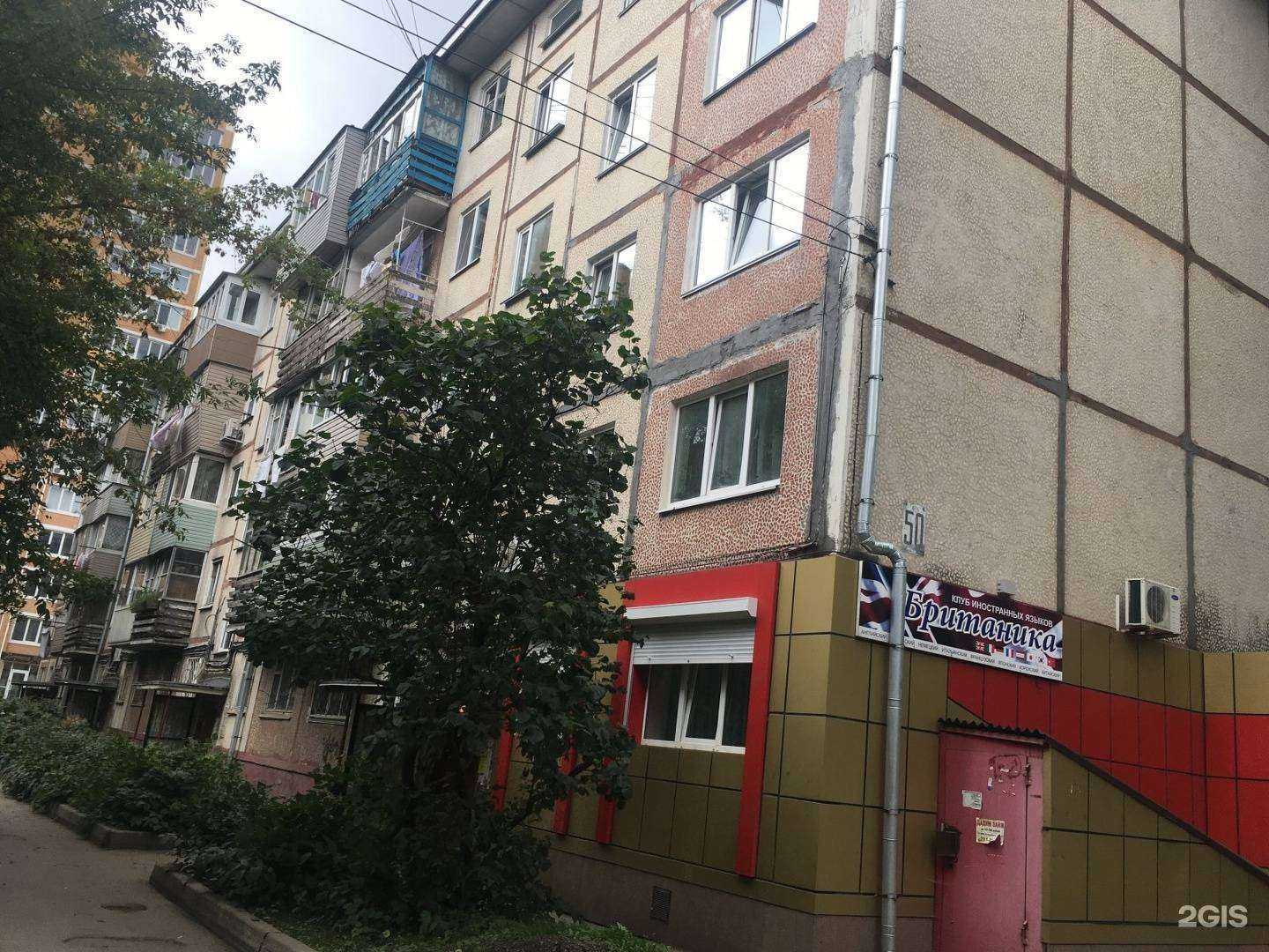 Отзывы на компанию Британика в Владивостоке c фото - фотография 2 из 2