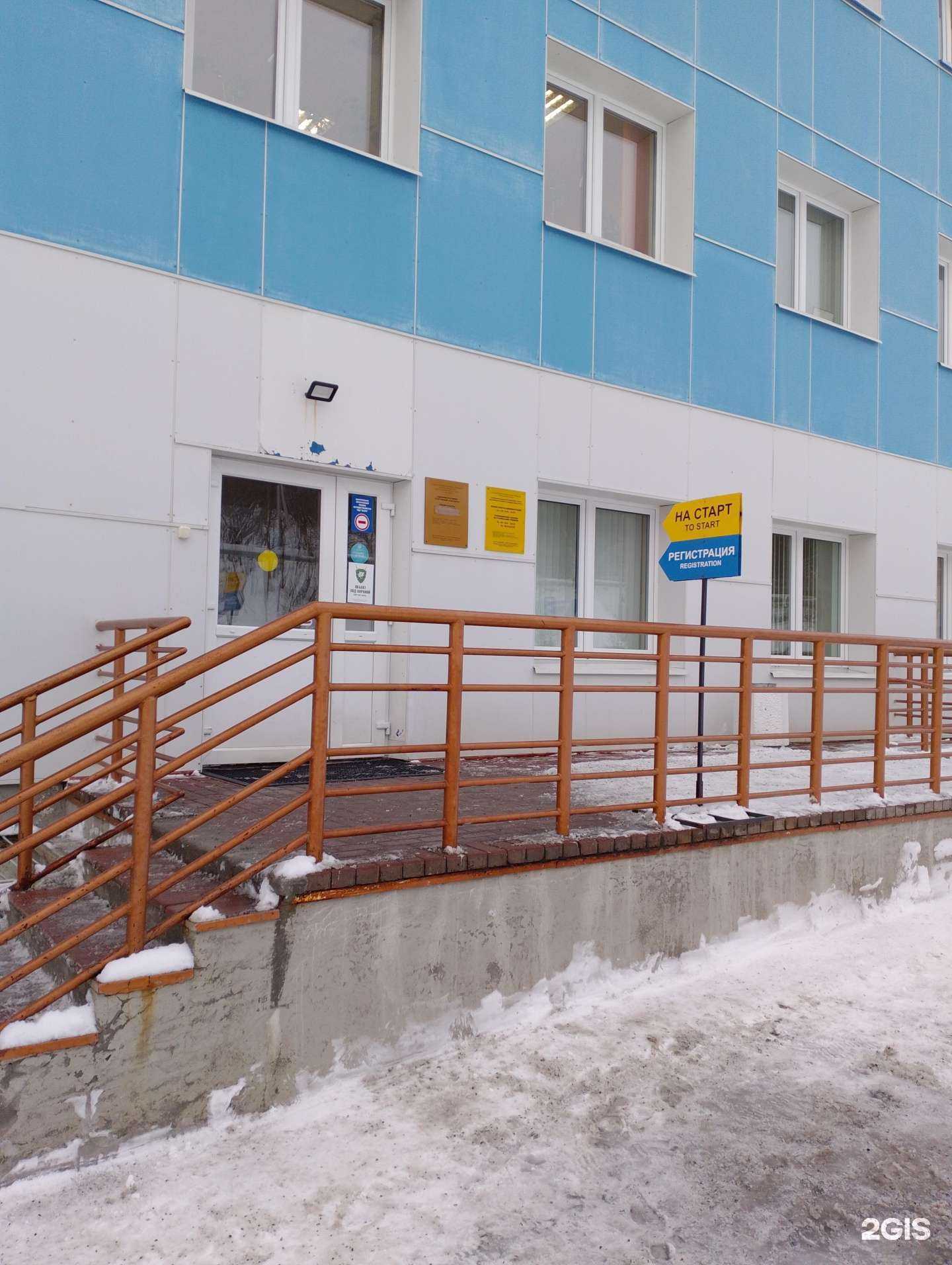 Отзывы на компанию Мурманская областная СШОР по зимним видам спорта в Мурманске c фото