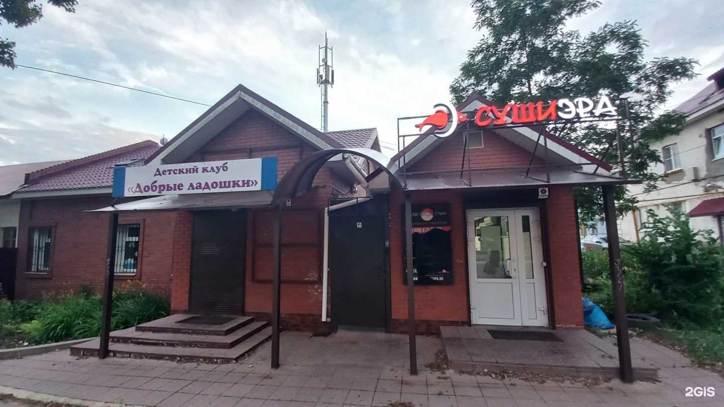 Отзывы на компанию Кошкин дом в Новокуйбышевске c фото - фотография 2 из 2