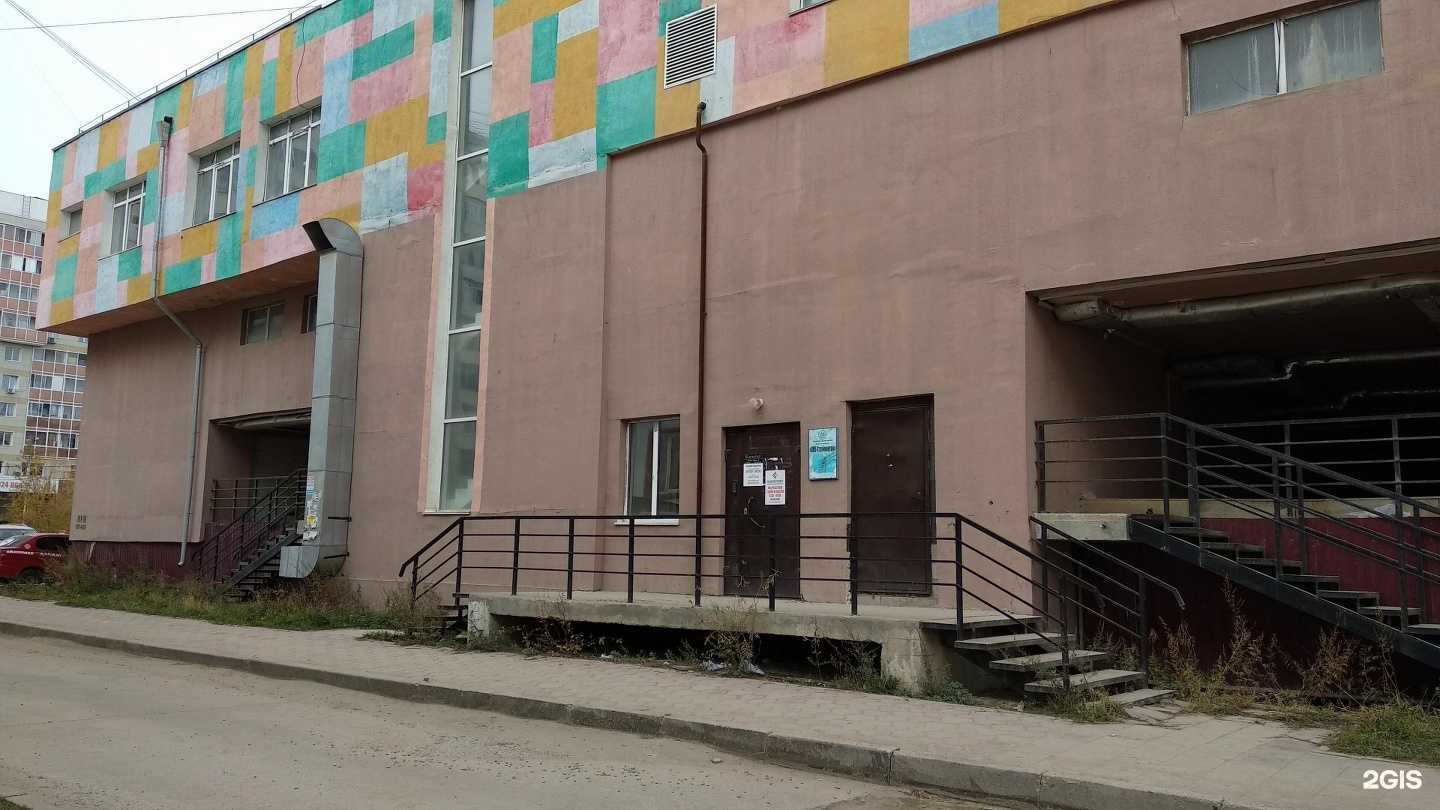 Отзывы на компанию Motion dance studio в Якутске c фото - фотография 2 из 2