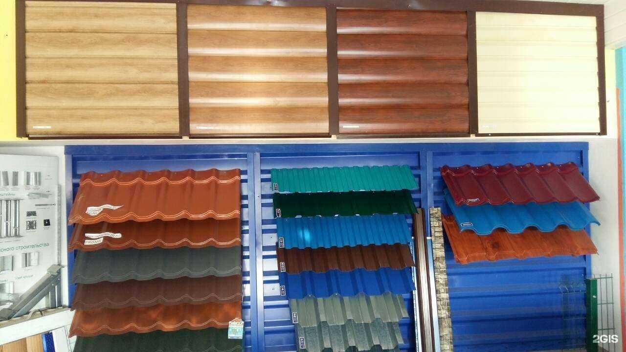 Отзывы на компанию Стройиндустрия в Оренбурге c фото