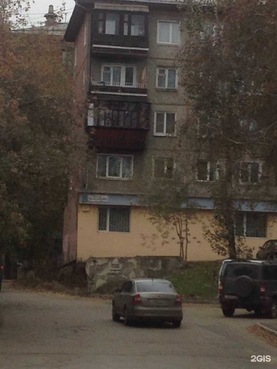 Отзывы на компанию ТрейдМаркет в Иркутске c фото - фотография 2 из 2