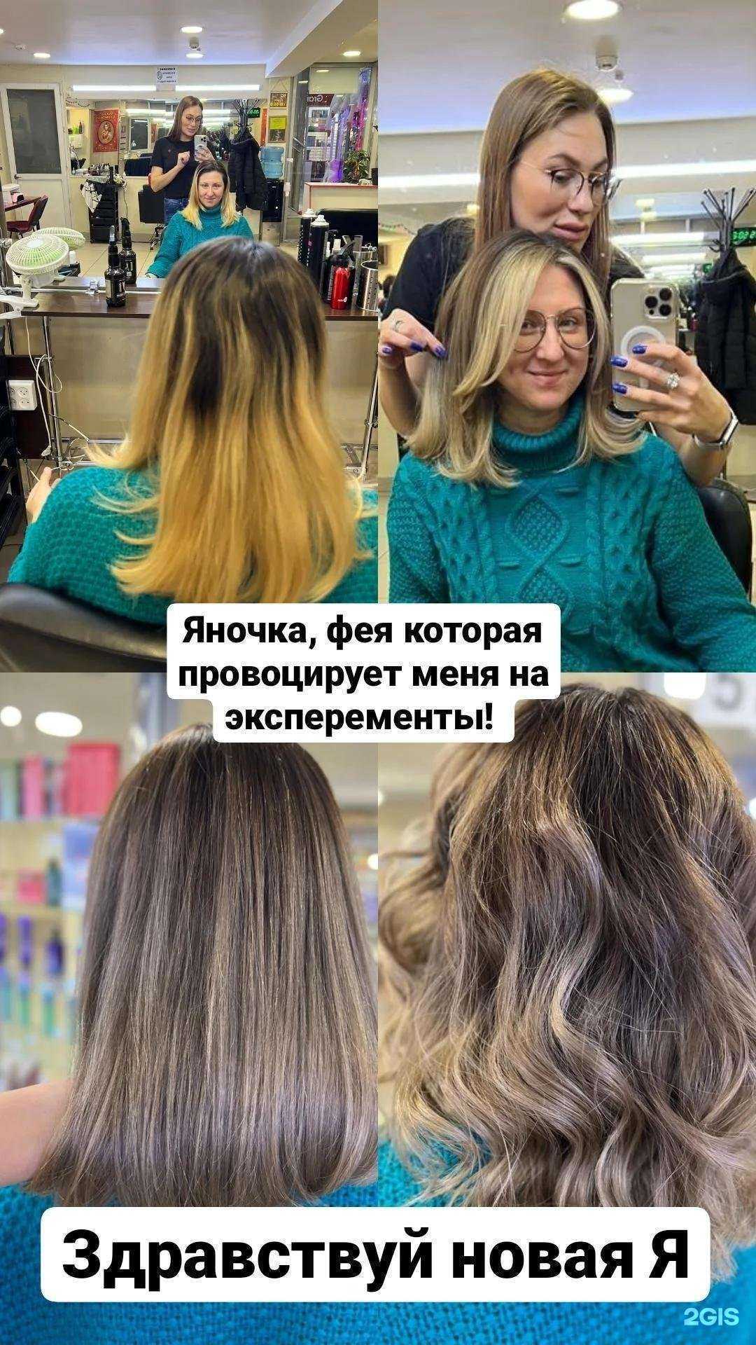 Отзывы на компанию Русская красавица в Новосибирске c фото