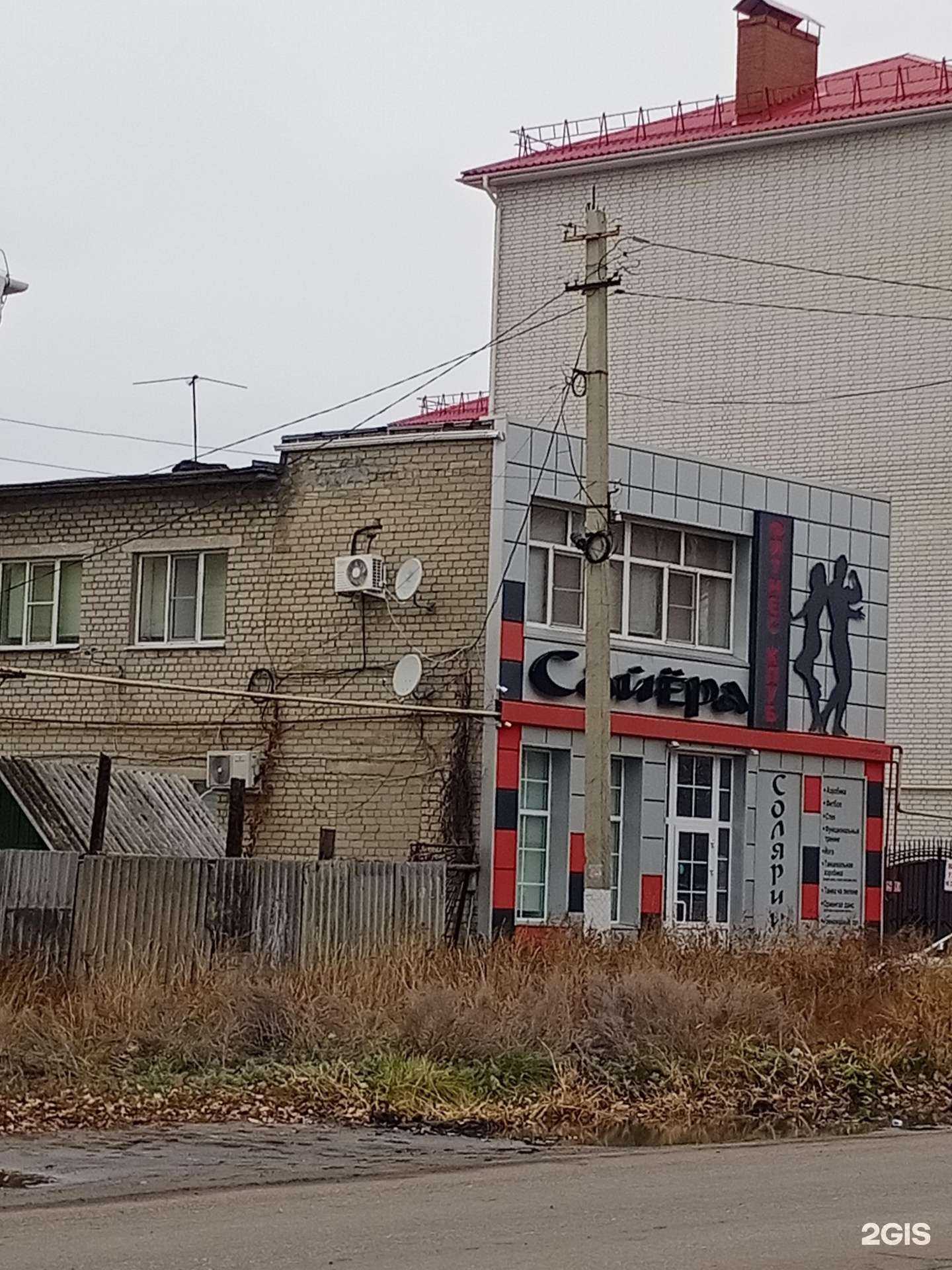 Отзывы на компанию Детская школа танцев в г. Борисоглебск c фото