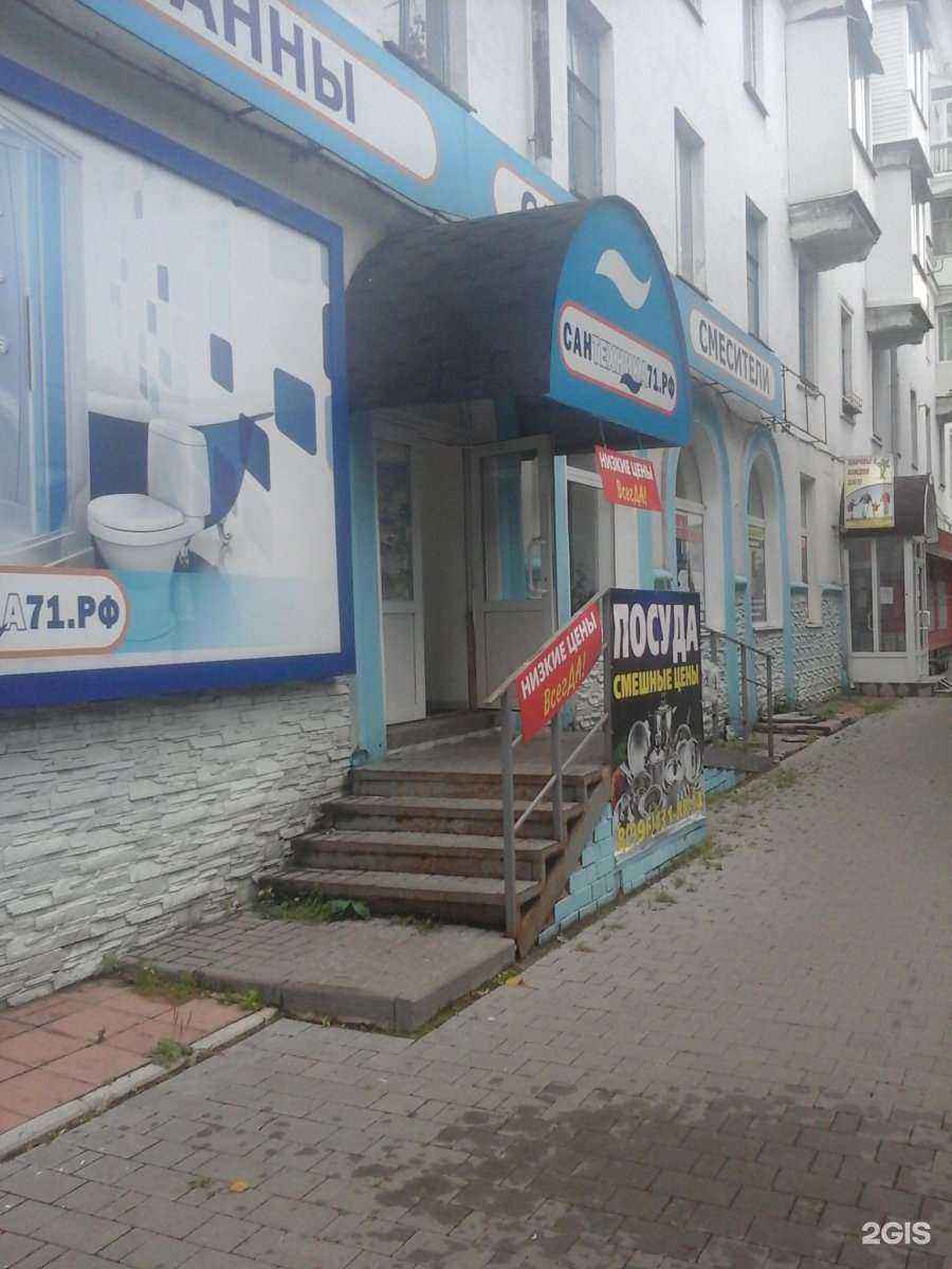 Отзывы на компанию Магазин мебели и сантехники в Новомосковске c фото