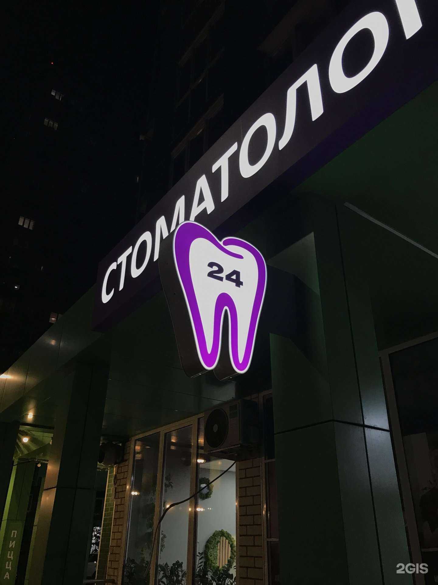 Отзывы на компанию Горизонт в Краснодаре c фото