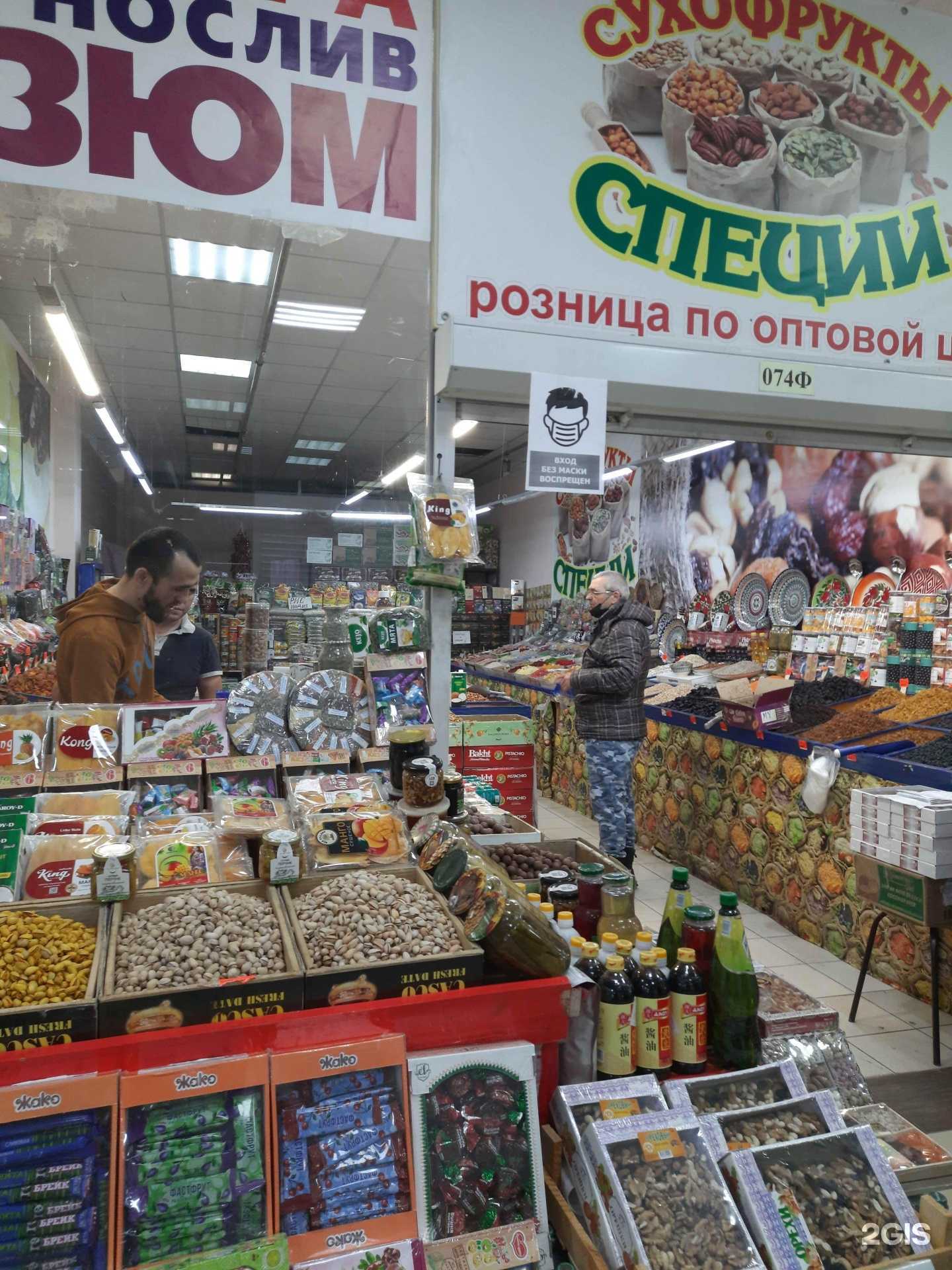 Отзывы на компанию Восточные сладости в г. Самара c фото