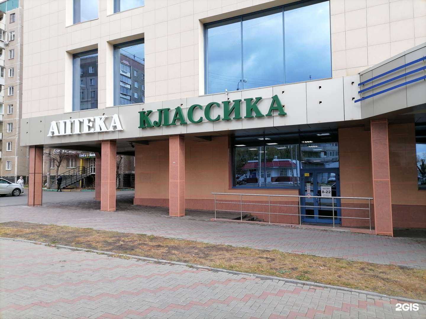 Отзывы на компанию Классика в г. Челябинск c фото
