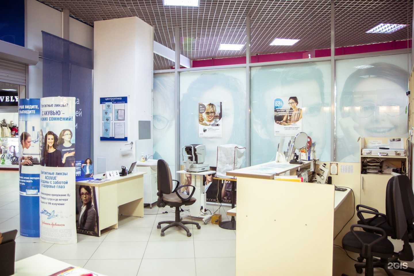 Отзывы на компанию Центр-Оптика в г. Чебоксары c фото