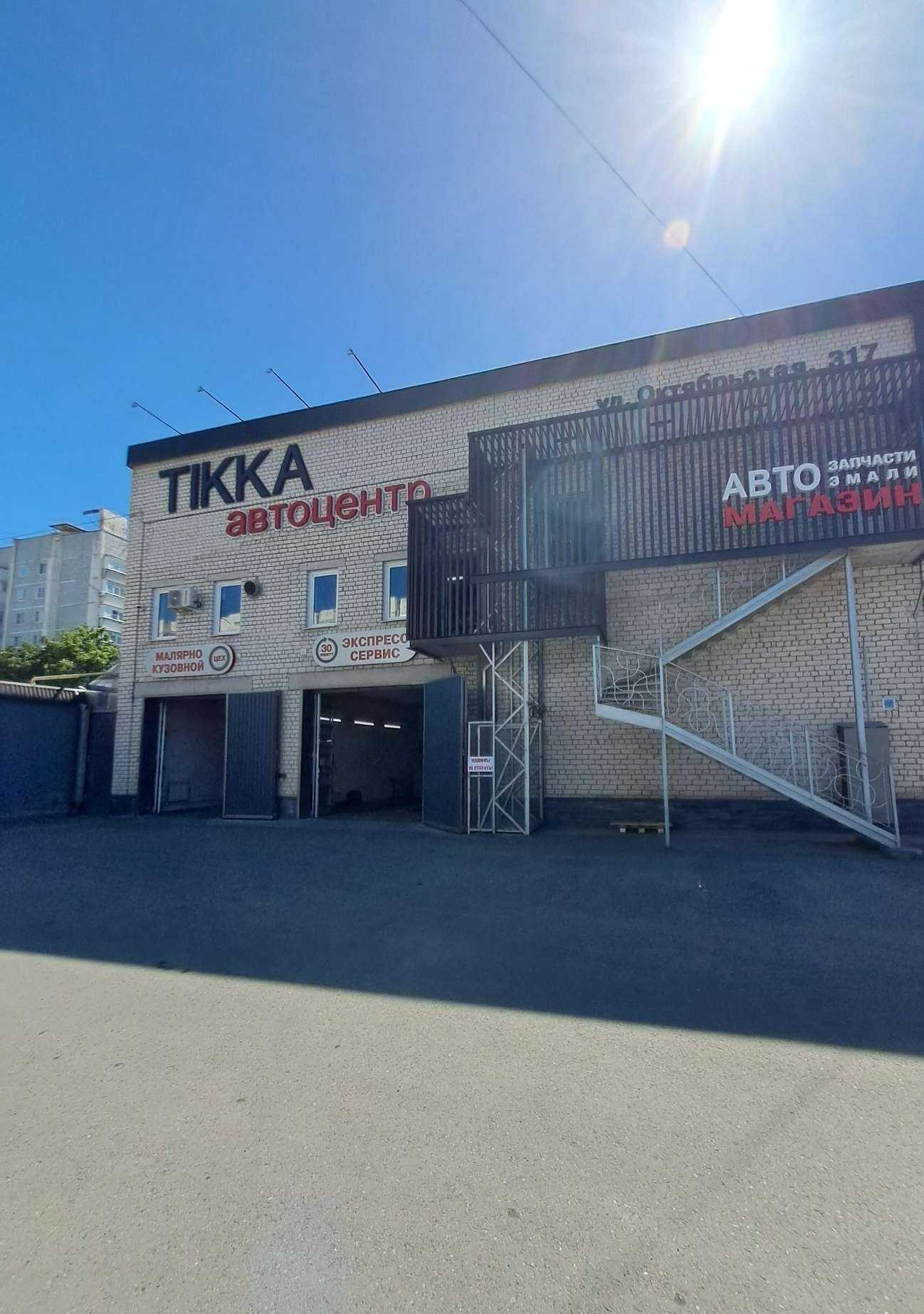 Отзывы на компанию МалерМаркет в Черкесске c фото - фотография 2 из 2