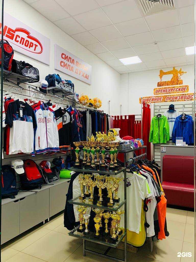Отзывы на компанию РусСпорт в г. Оренбург c фото