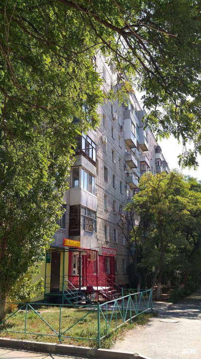 Отзывы на компанию Леди в Волгограде c фото - фотография 2 из 2