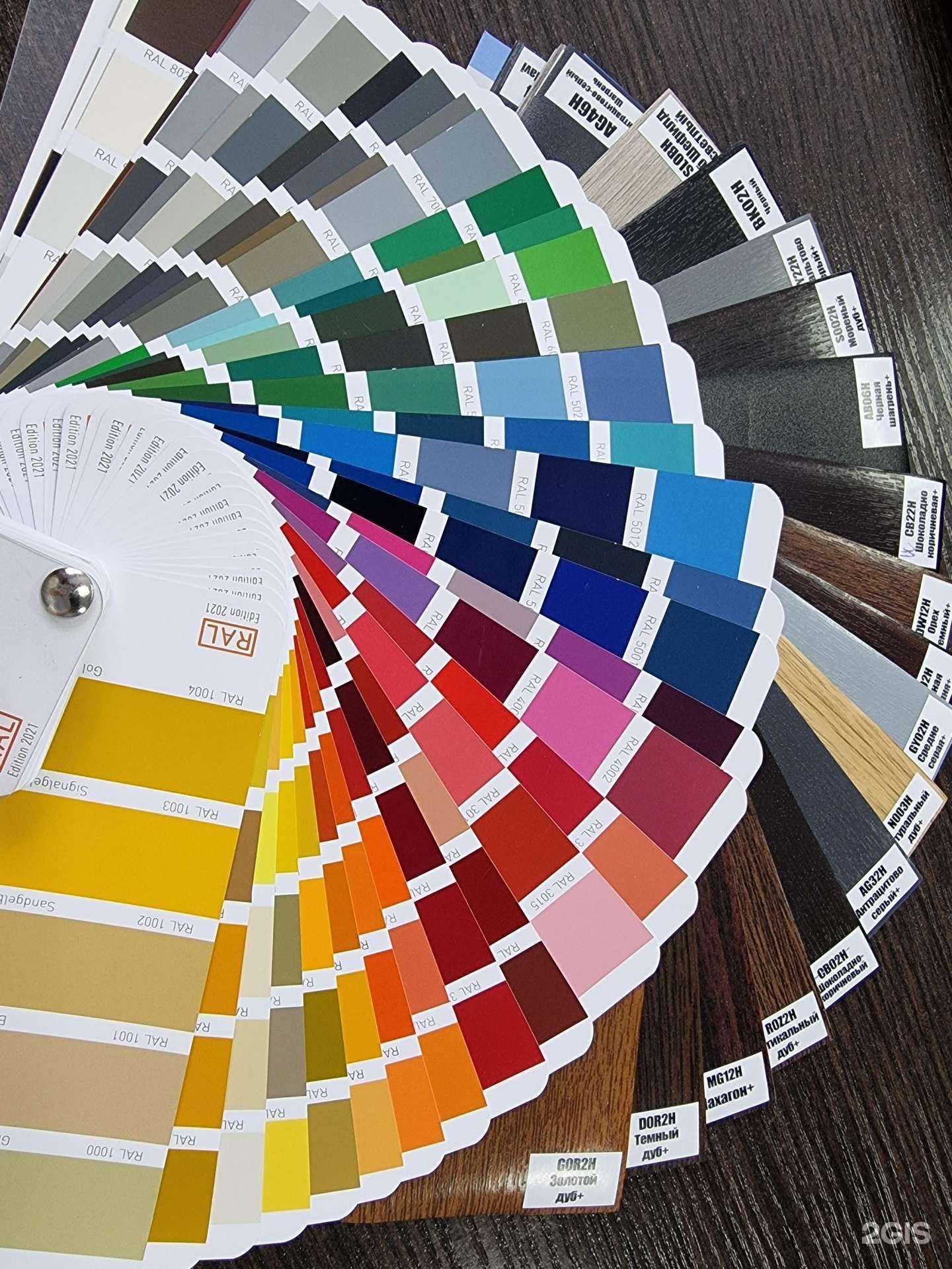 Отзывы на компанию ДекорПласт в Сургуте c фото