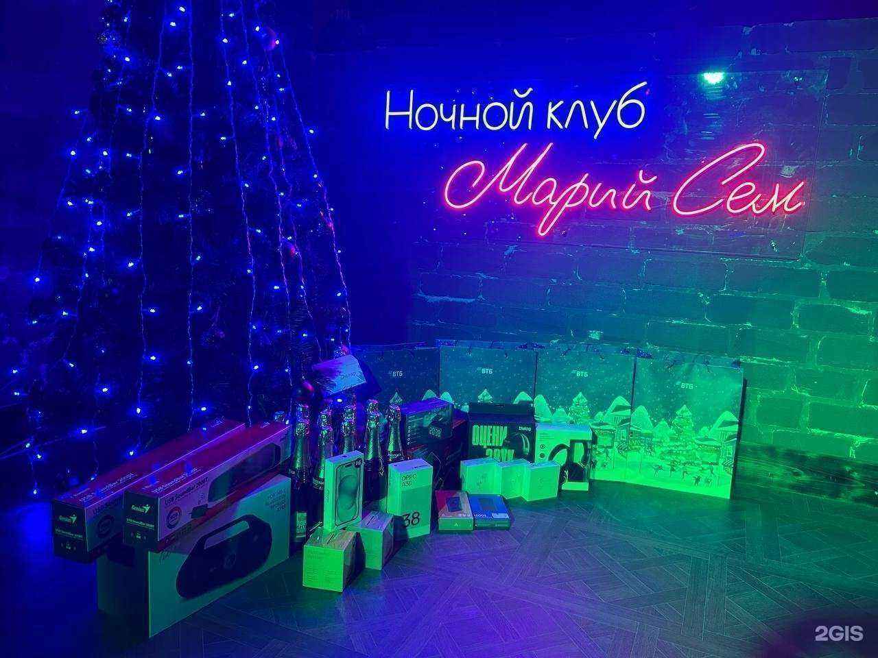 Отзывы на компанию Марий Пати в г. Йошкар-Ола c фото